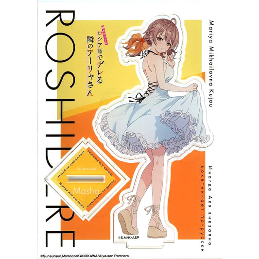 Mariya Mikhailovna Kujou Alya Sometimes Hides Her Feelings in Russian TSUTAYA POP UP SHOP One-Piece Outfit Acrylic Stand [USED]
