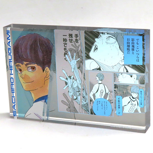 Sachiro Hirugami Acrylic Block HEROES - 2025 Haikyu!! [USED]