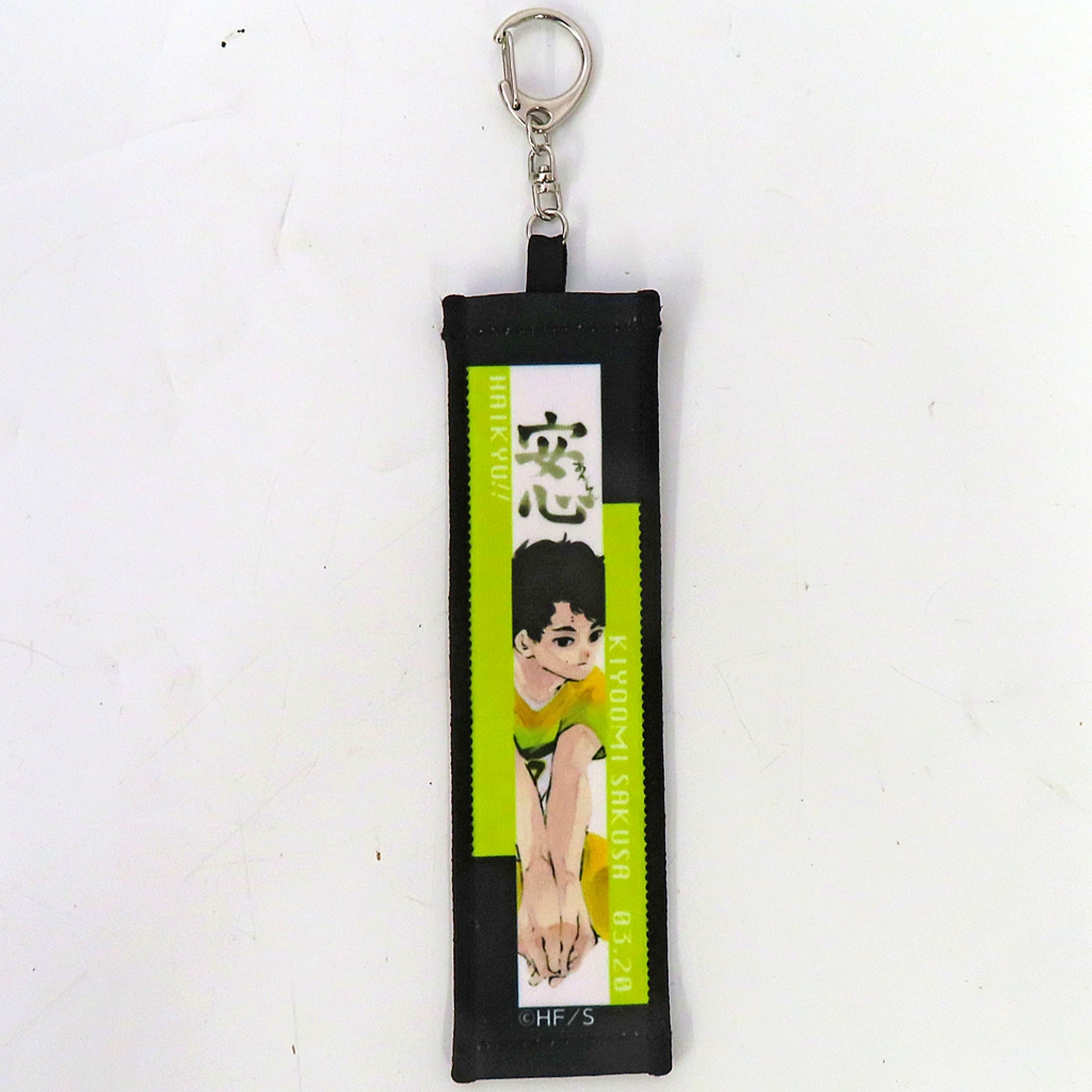 Kiyoomi Sakusa Haikyu!! Towel Strap Keychain 2025 [USED]
