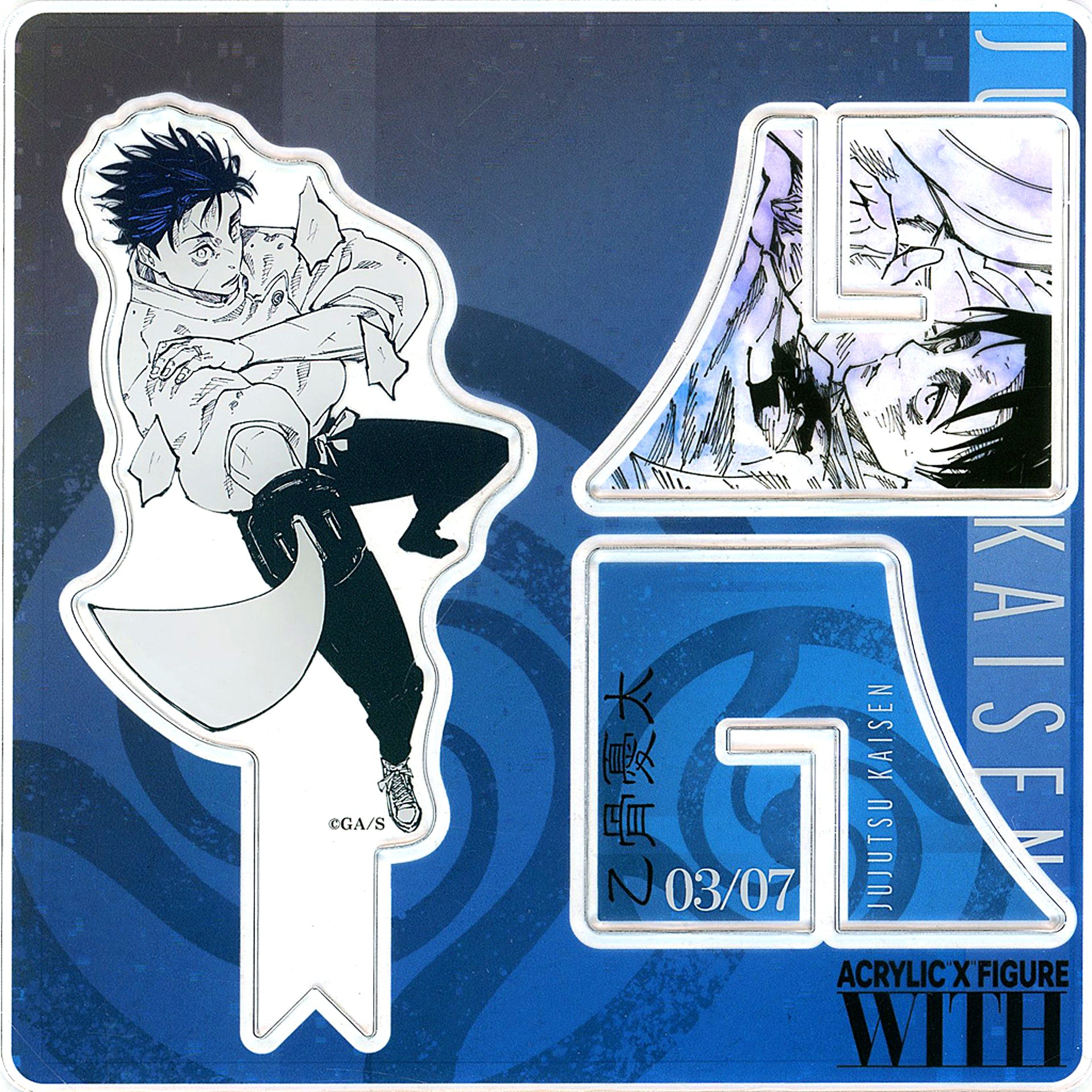 Yuta Okkotsu Birthday Acrylic X Figure with 2025 Jujutsu Kaisen [USED]