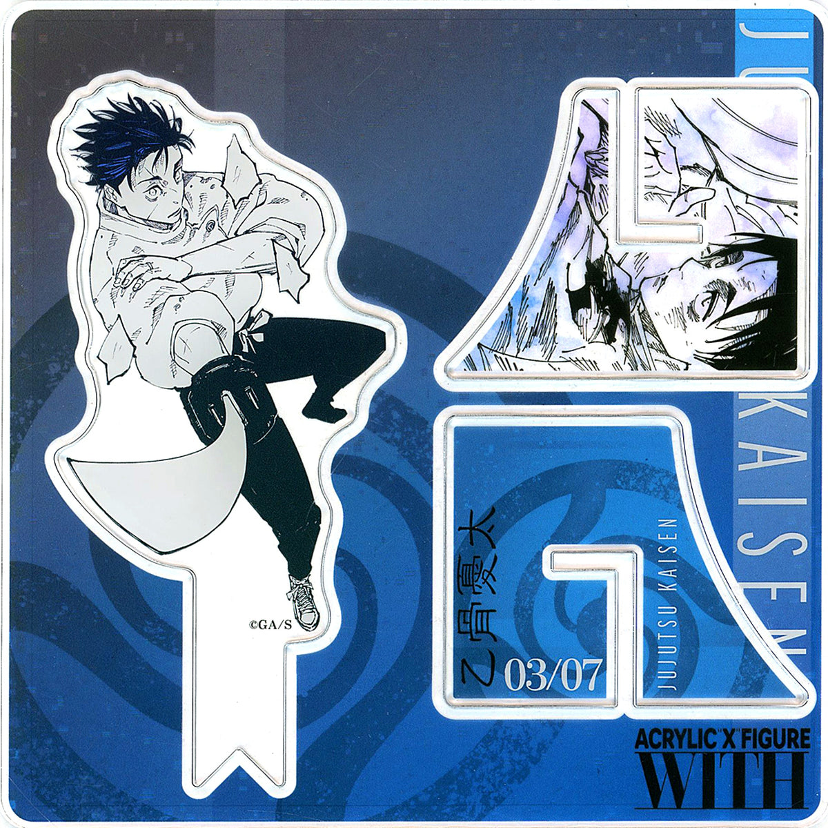 Yuta Okkotsu Birthday Acrylic X Figure with 2025 Jujutsu Kaisen [USED]