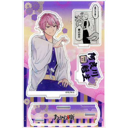 Kaisei Arakawa Birthday Scene Diorama Figure 2025 Akane-banashi [USED]