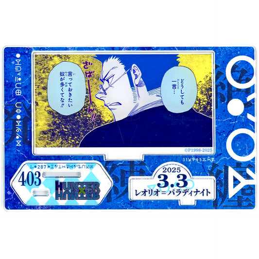 Leorio Paradinight Hunter x Hunter Birthday Famous Scene Diorama Figure kirat star Foil Stamped Acrylic 2025 [USED]