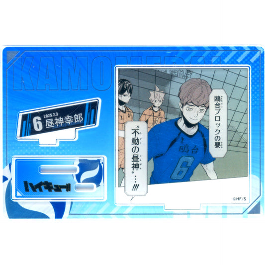 Sachiro Hirugami Birthday Famous Scene Diorama Figure - kirat - Foil Stamped Acrylic / 2025 Haikyu!! [USED]