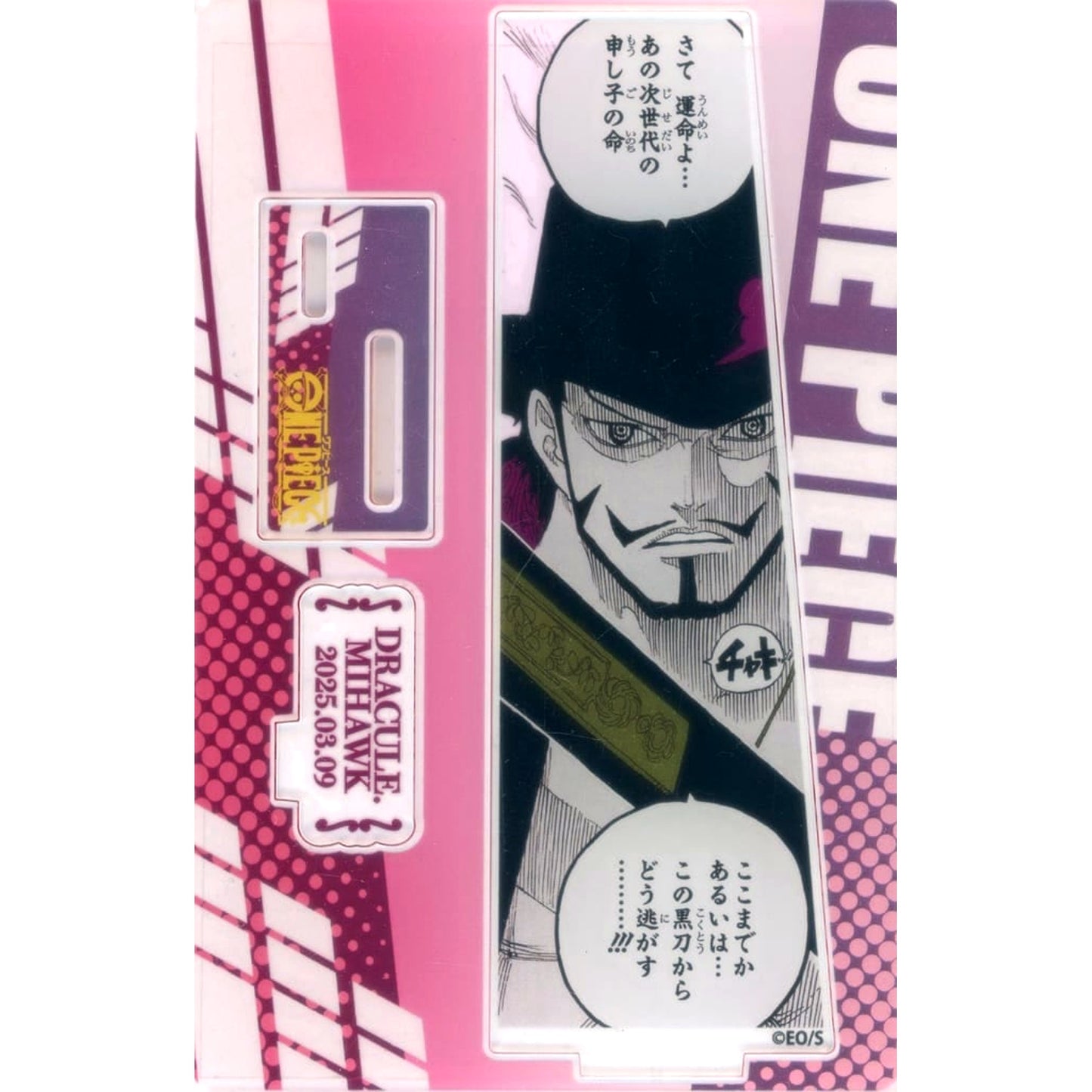 Dracule Mihawk One Piece Birthday Famous Scene Diorama Figure kirat Foil-Stamped Acrylic 2025 [USED]