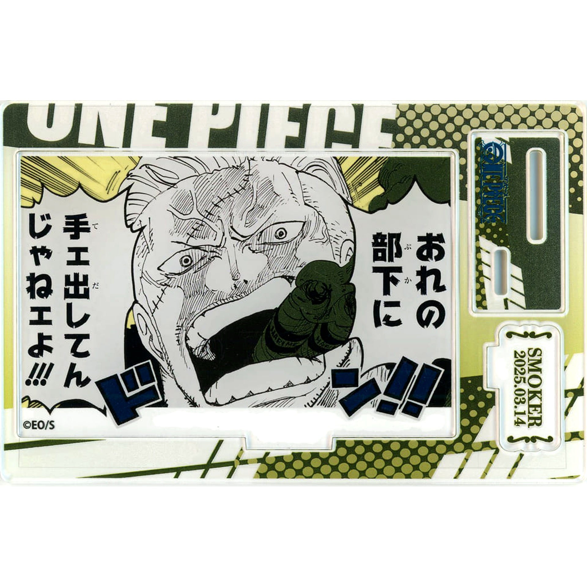 Smoker One Piece Birthday Famous Scene Diorama Figure kirat Foil-Stamped Acrylic 2025 [USED]