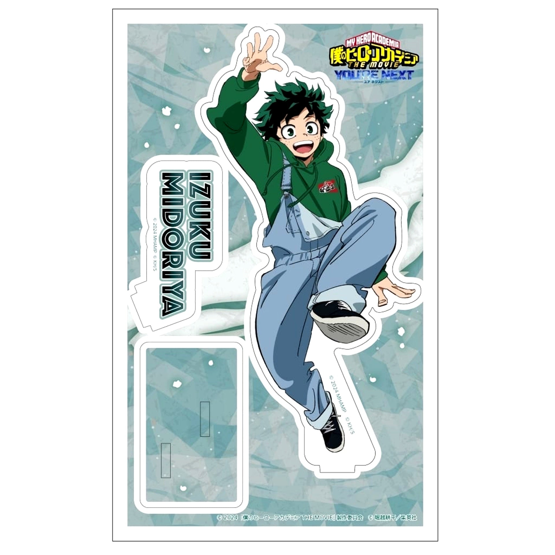 Izuku Midoriya My Hero Academia: You're Next The Movie Acrylic Stand [USED]