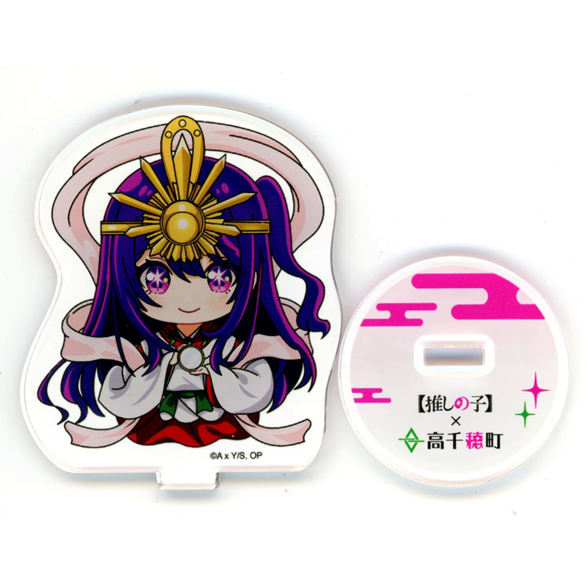 Ai Hoshino Mini Character Oshi no Ko x Takachiho Miyazaki Enjoy Takachiho Tour Acrylic Stand [USED]