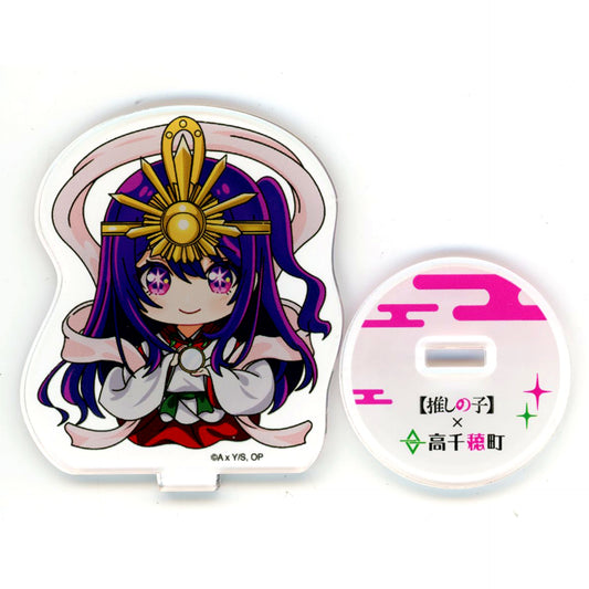 Ai Hoshino Mini Character Oshi no Ko x Takachiho Miyazaki Enjoy Takachiho Tour Acrylic Stand [USED]