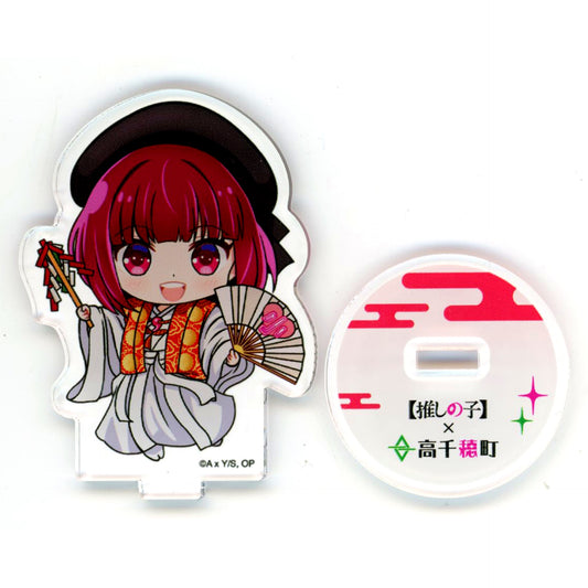 Kana Arima Mini Character Oshi no Ko x Takachiho Miyazaki Enjoy Takachiho Tour Acrylic Stand [USED]