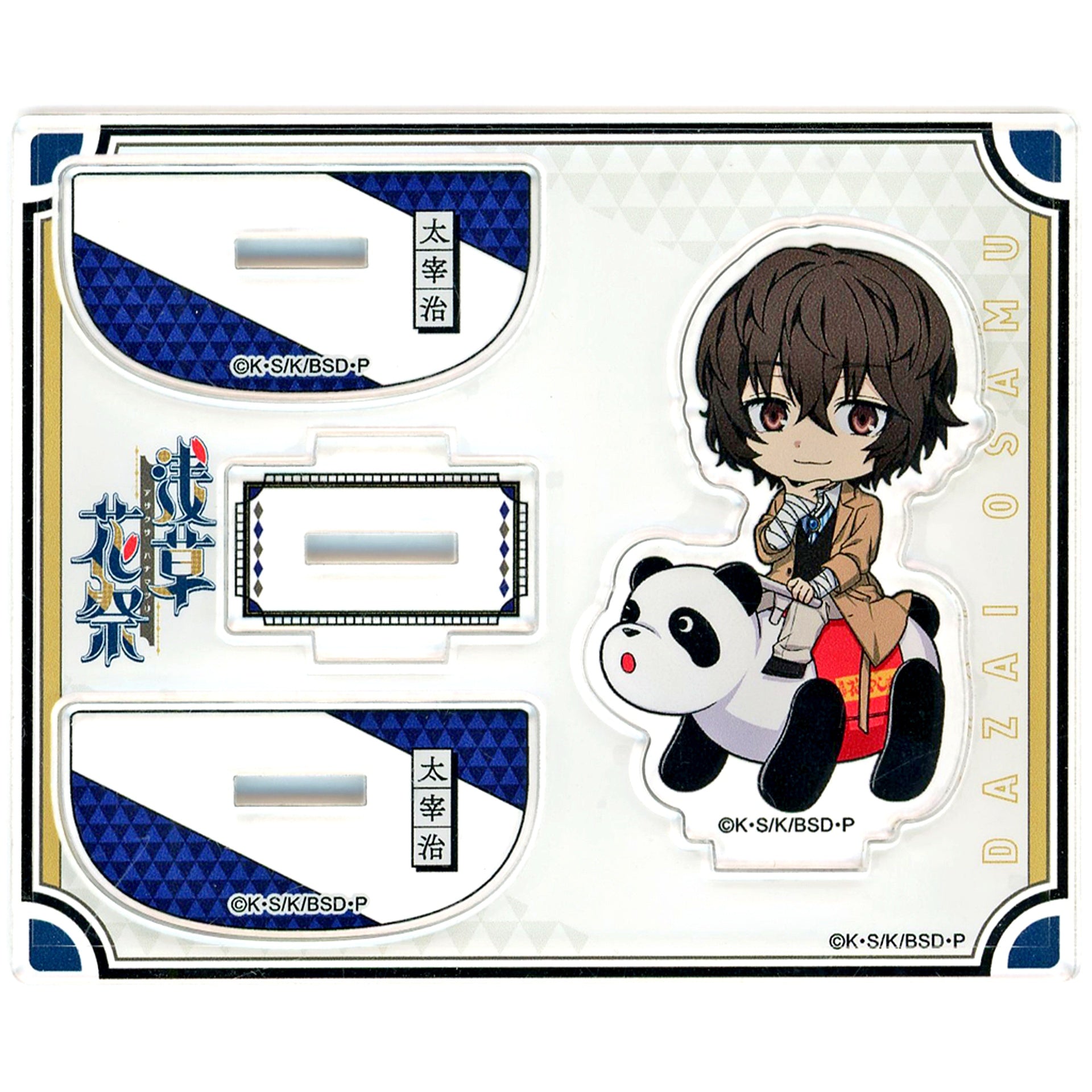 Osamu Dazai Swaying Mini Character Acrylic Stand Bungo Stray Dogs x Asakusa Hanayashiki [USED]
