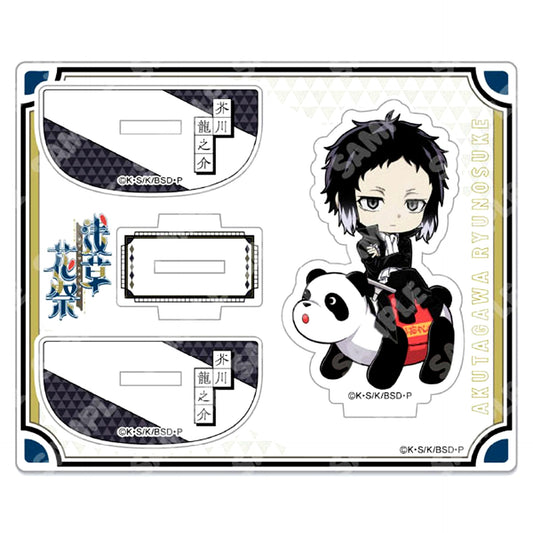 Ryunosuke Akutagawa Bungo Stray Dogs x Asakusa Hanayashiki Swaying Mini Character Acrylic Stand [USED]