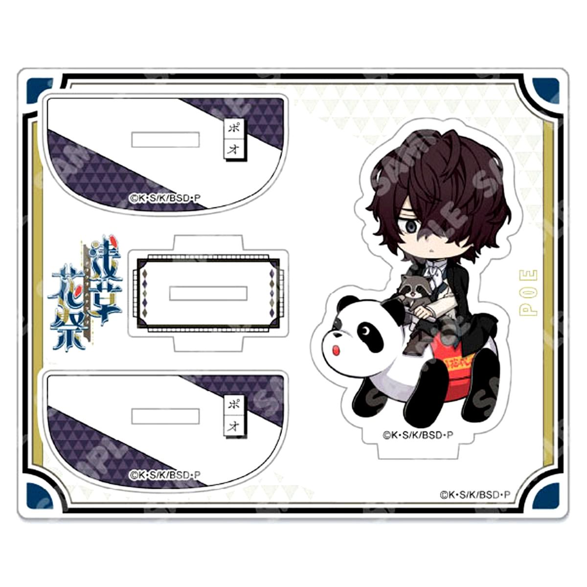 Edgar Allan Poe Bungo Stray Dogs x Asakusa Hanayashiki Wobbly Mini Character Acrylic Stand [USED]