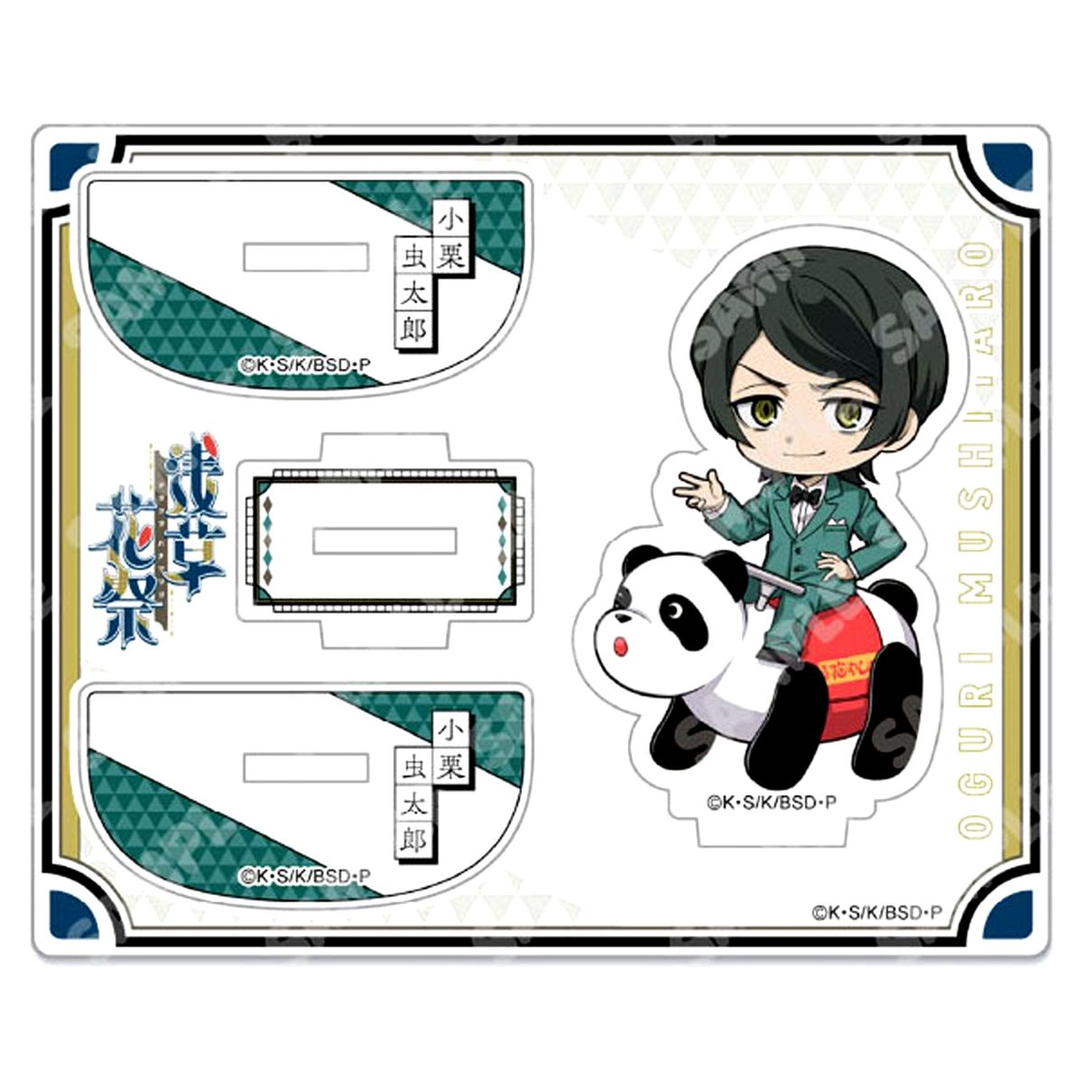 Mushitaro Oguri Bungo Stray Dogs x Asakusa Hanayashiki Wobbly Mini Character Acrylic Stand [USED]