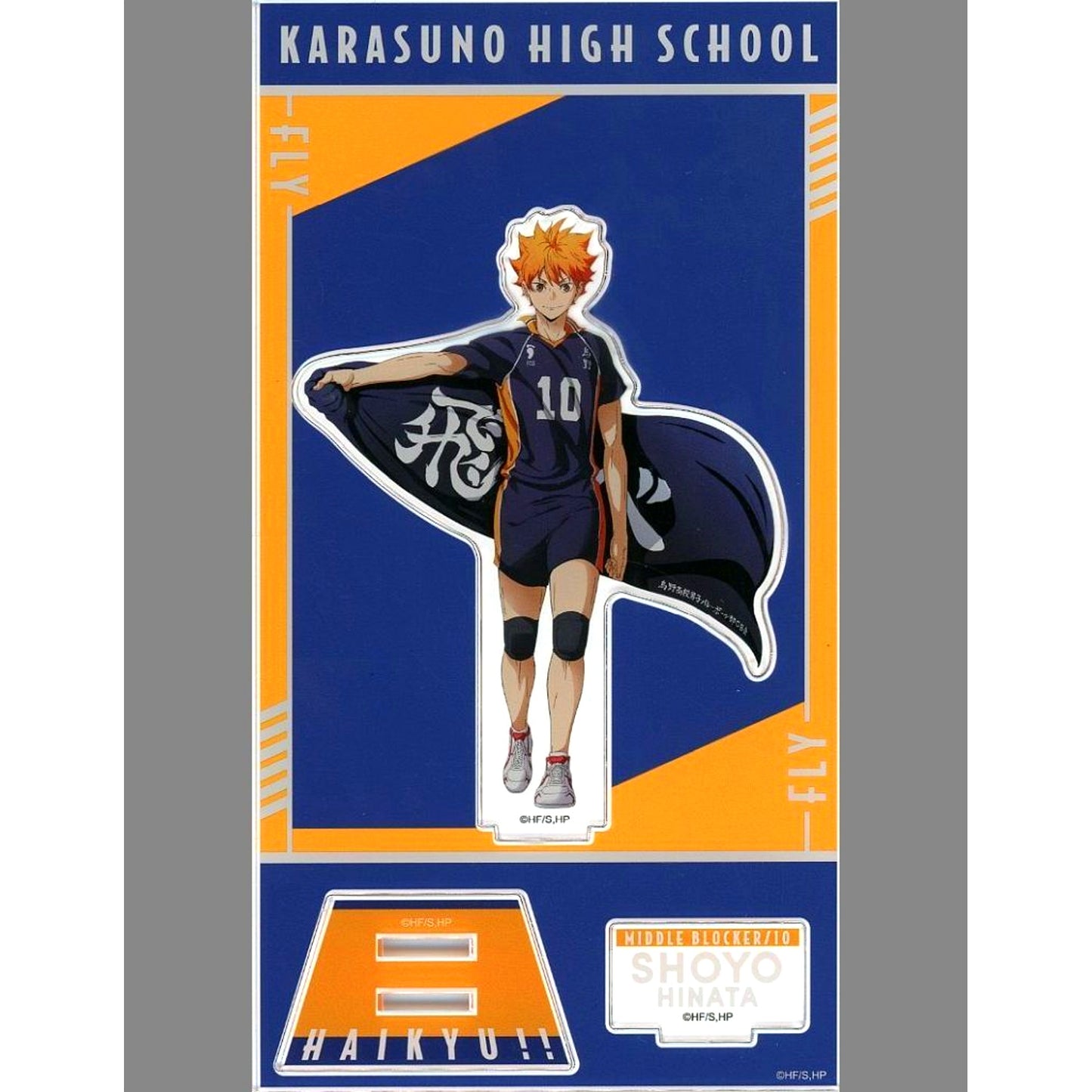 Shoyo Hinata Acrylic Stand Challengers Haikyu!! Plaza [USED]