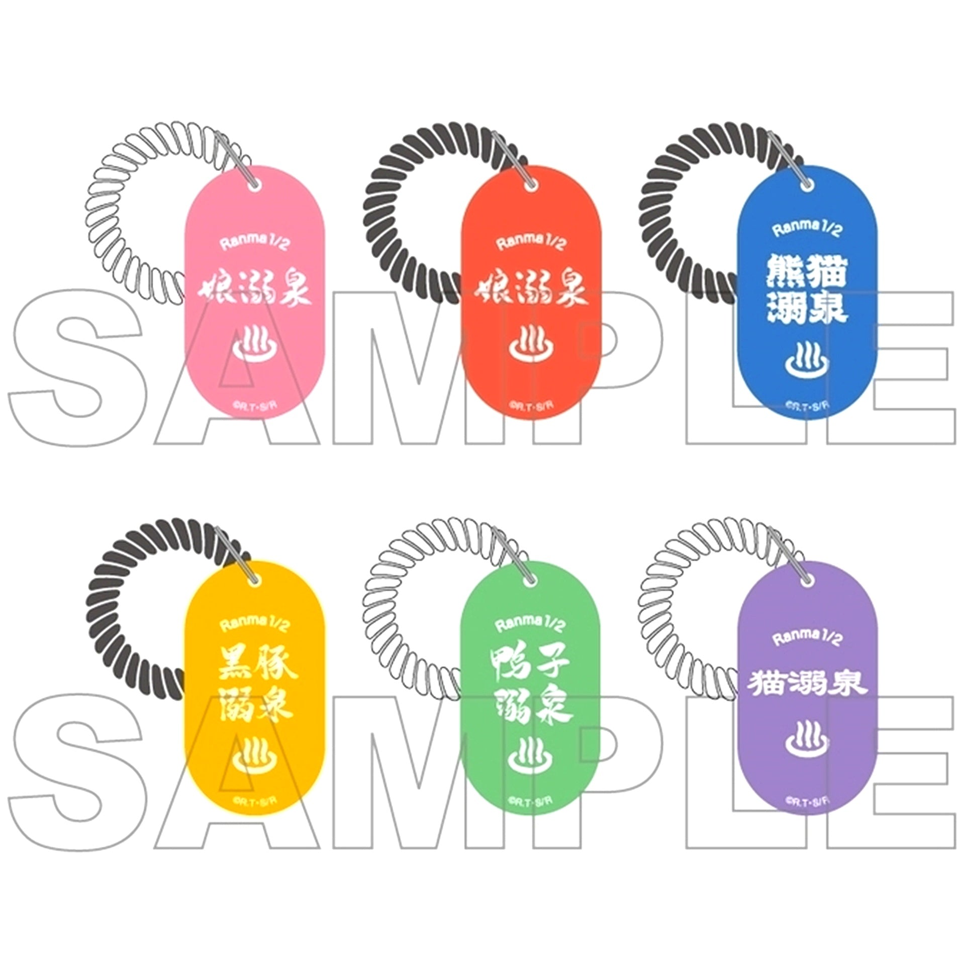 Set of 6 Ranma 1/2 Jusenkyo Ver. Trading Locker Keychain [USED]