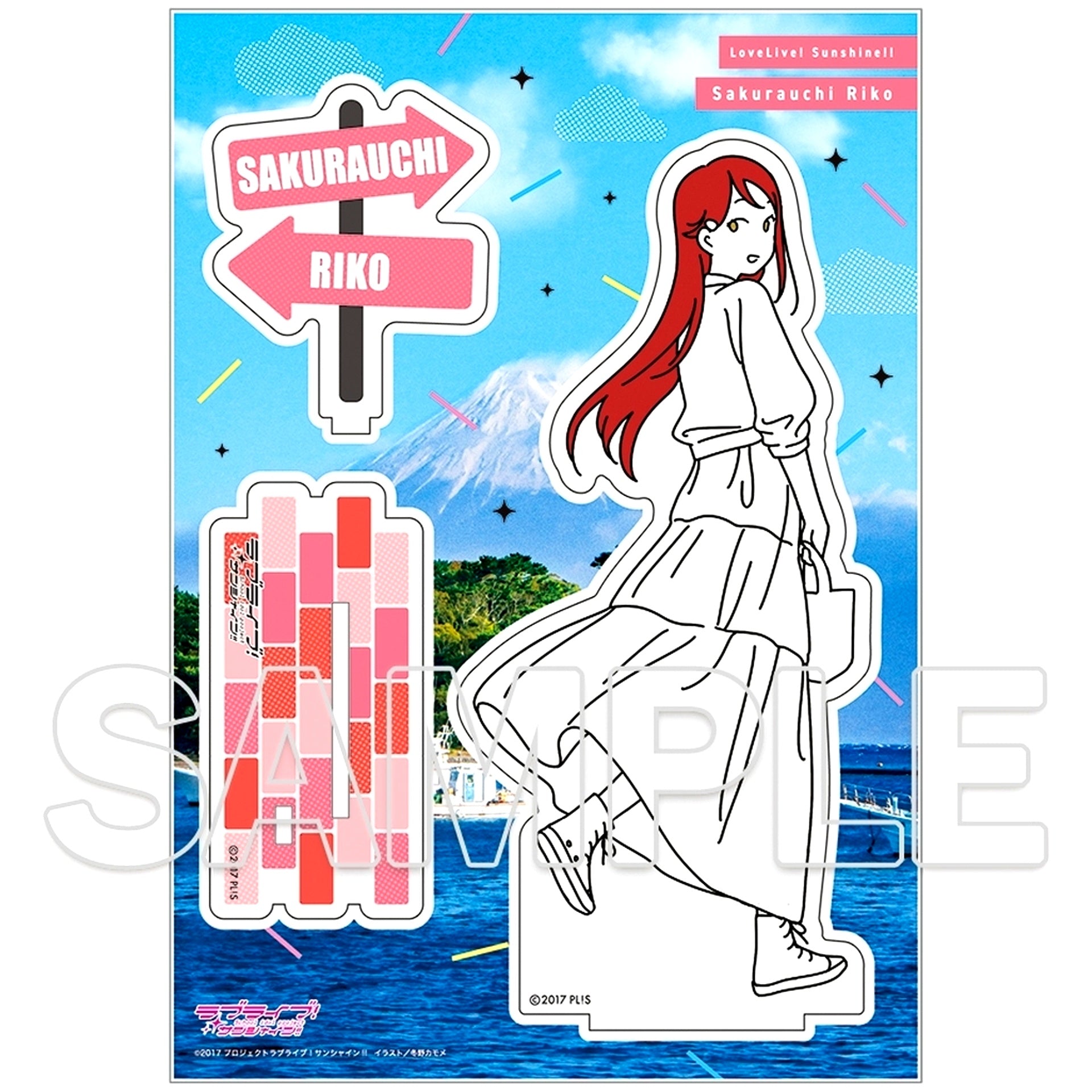 Riko Sakurauchi Osanpo wa Kisetsu o Matotte Acrylic Figure Love Live! Sunshine!! [USED]