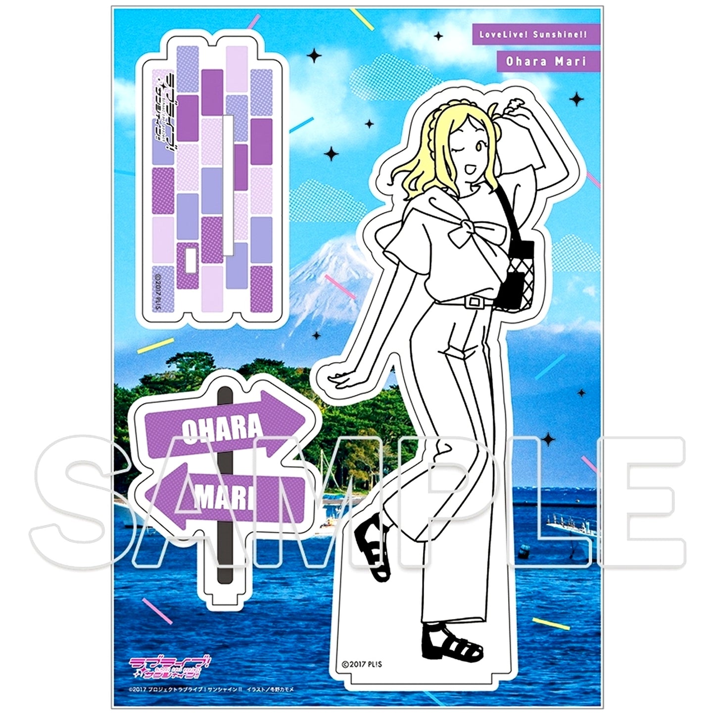 Mari Ohara Walk Wearing the Seasons Acrylic Figure Love Live! Sunshine!! [USED]