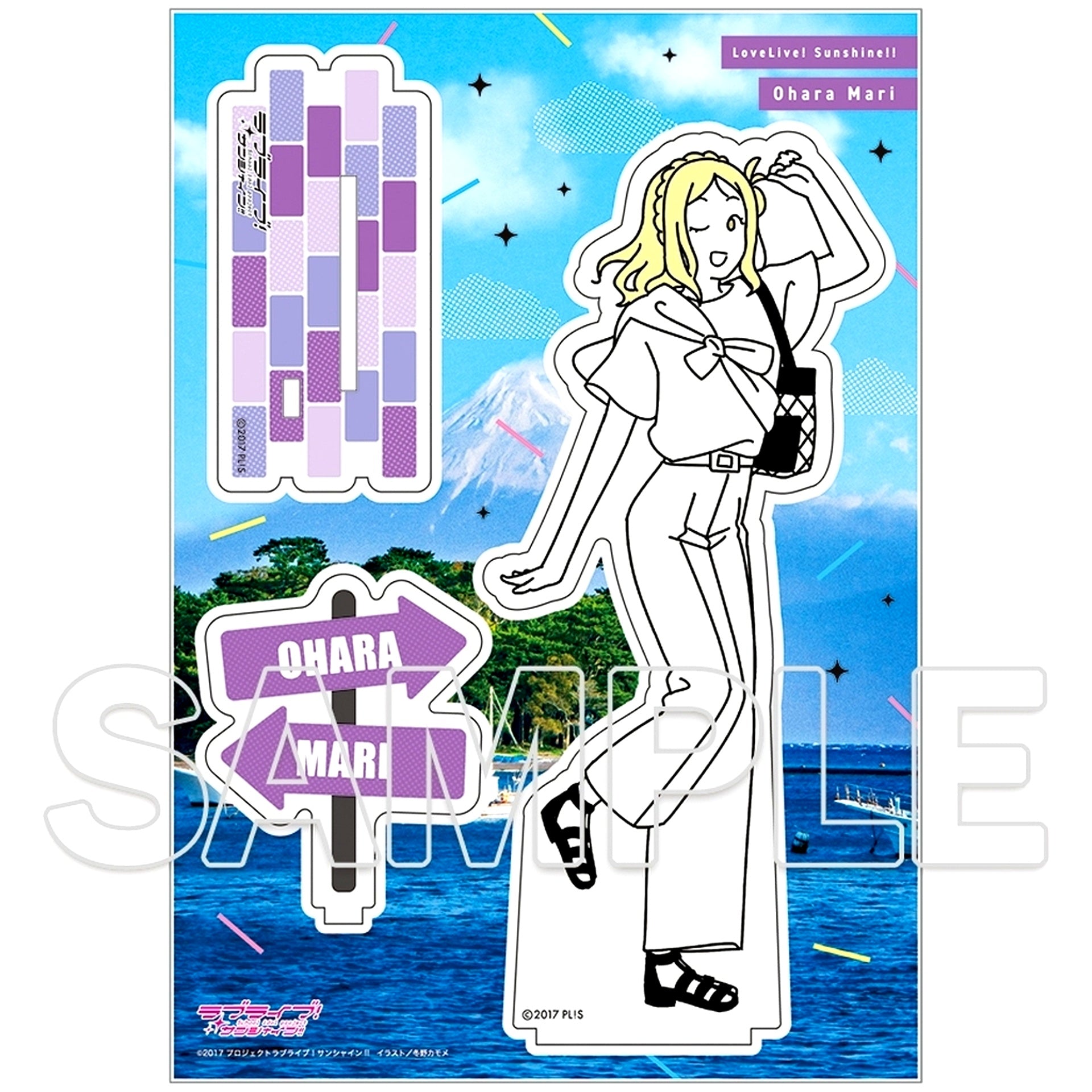 Mari Ohara Walk Wearing the Seasons Acrylic Figure Love Live! Sunshine!! [USED]