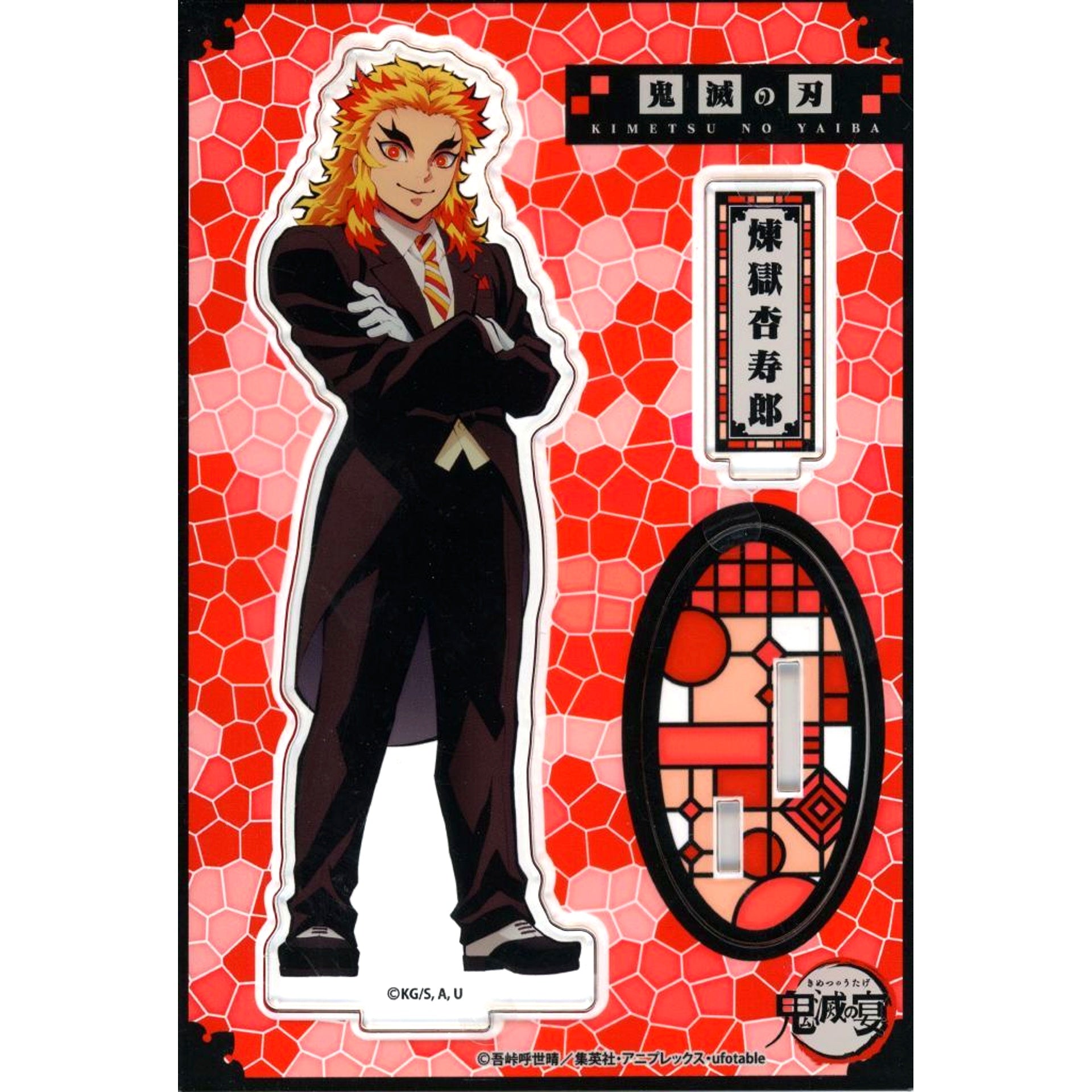 Single Item Kyojuro Rengoku Acrylic Mascot Demon Slayer: Kimetsu no Yaiba Special Event - Kimetsu no Utage - Post Mail Order Limited [USED]