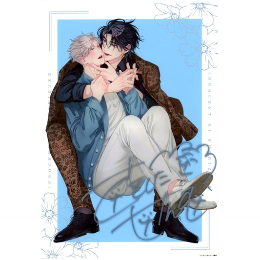 Ren Suwa & Asahi Narumi Innocent ni Kuchizuke Senmu Sakishita Autographed Acrylic Plate Lottery Sale Item Release Commemoration Fair at Manga10 Shibuya & Manga10 Taiwan [USED]