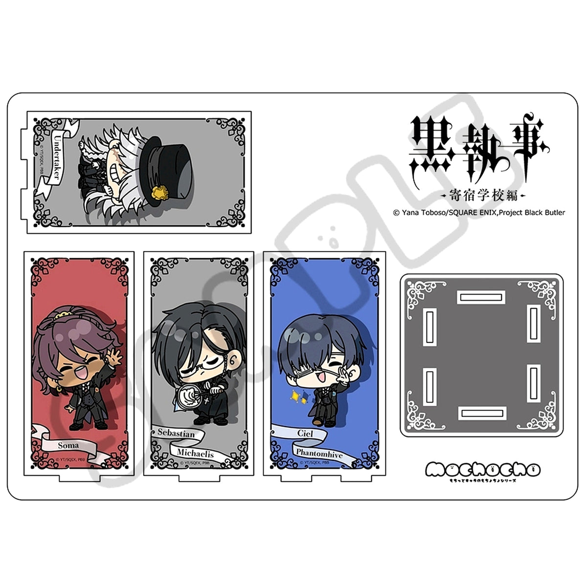 Group A M-A Big Acrylic Stand Black Butler: Public School Arc [USED]