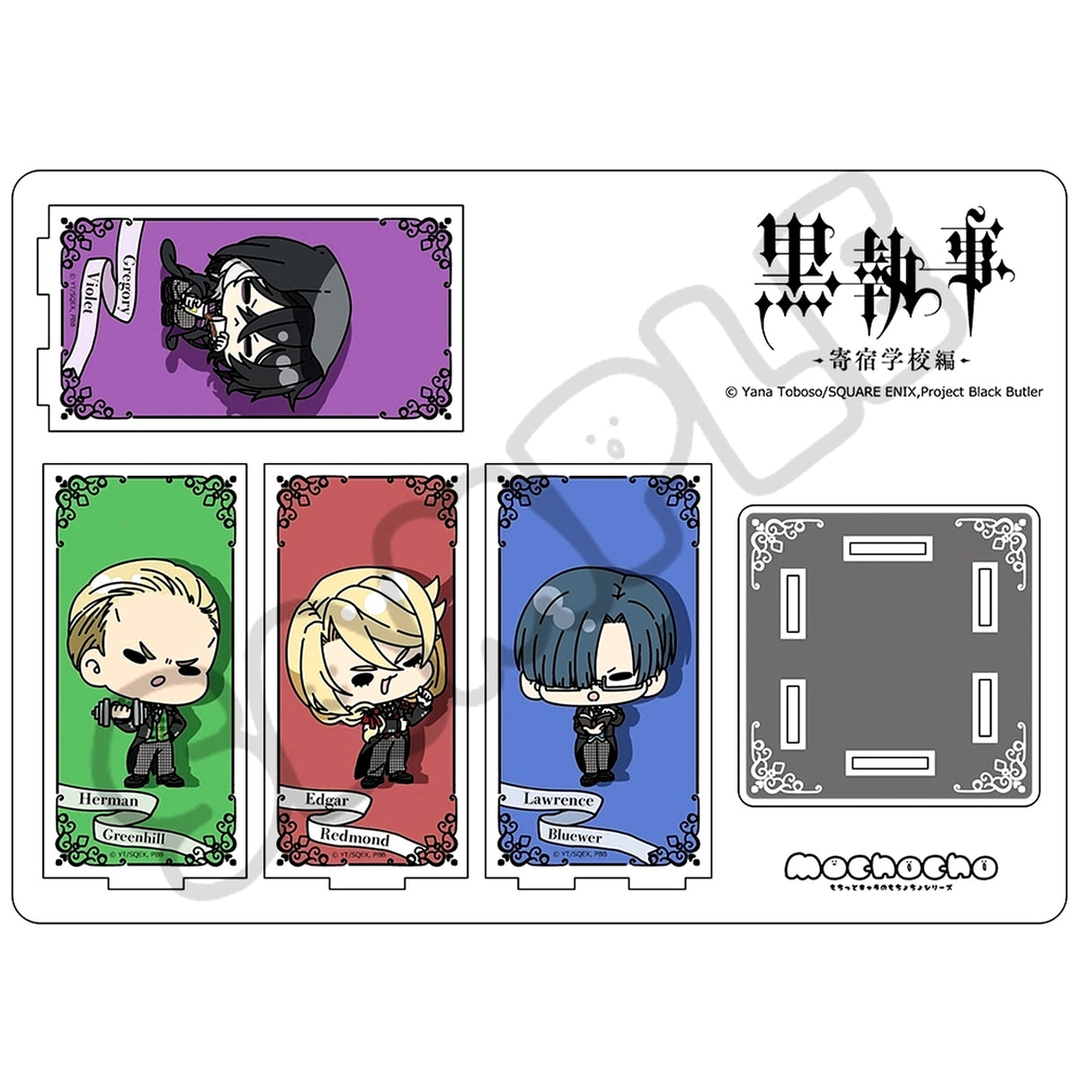 Group B M-B Big Acrylic Stand Black Butler: Public School Arc [USED]