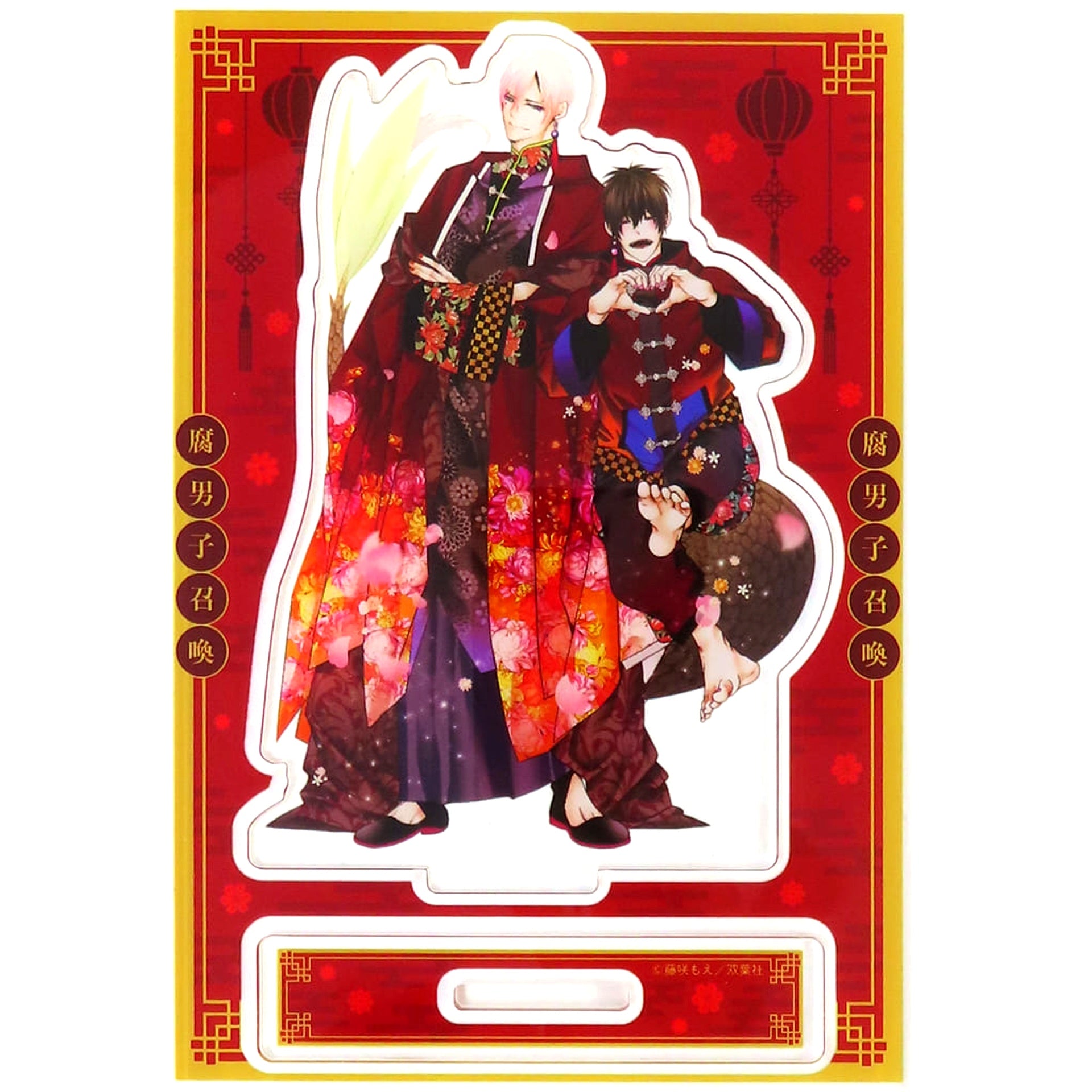 Kotone Aitsu and Nagi Fudanshi Summoned Volume 10 Comic Horin Lovebooks Paid Bonus Acrylic Stand [USED]