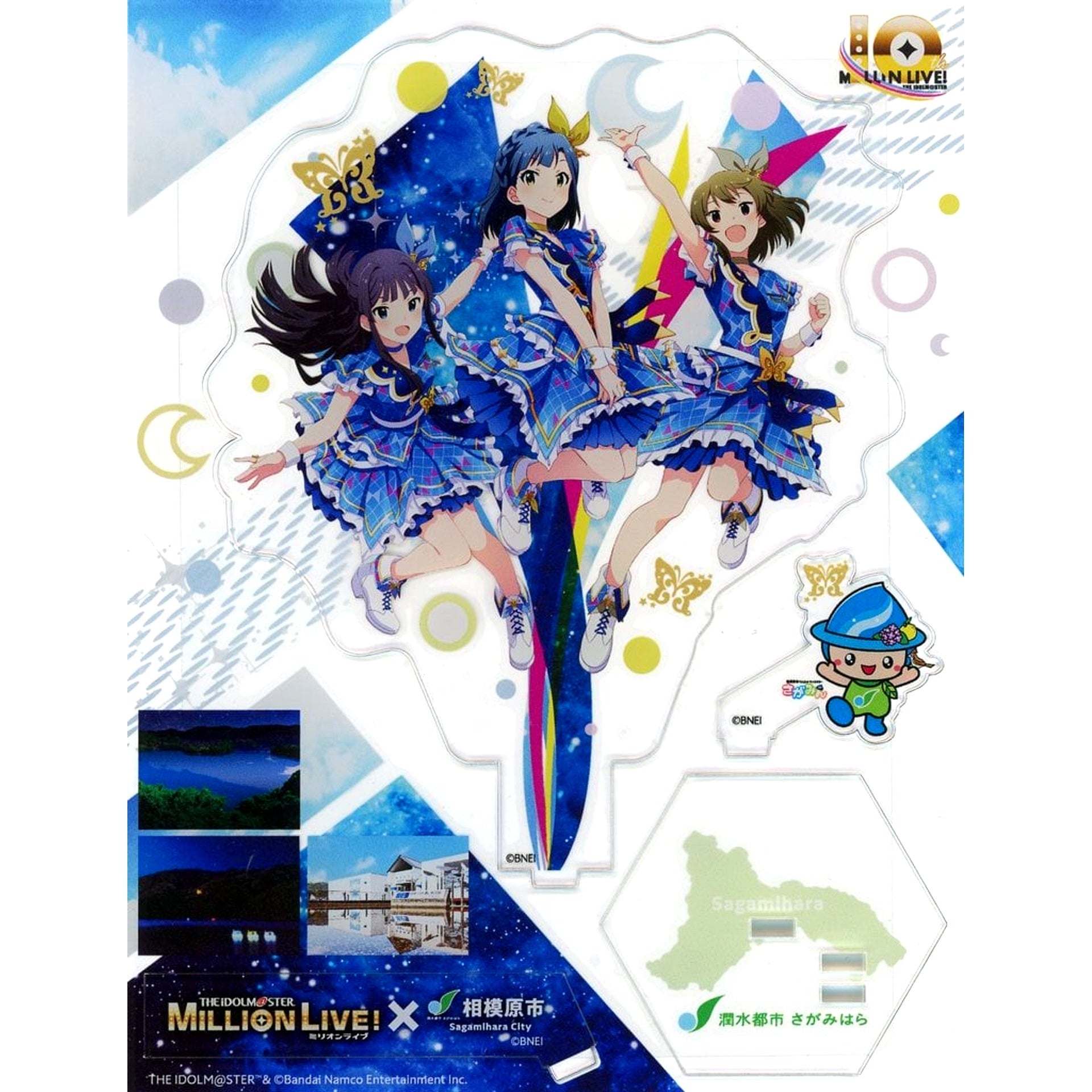 Virgo Ver. THE IDOLM@STER MILLION LIVE! Acrylic Stand Sagamihara City Hometown Tax Return [USED]