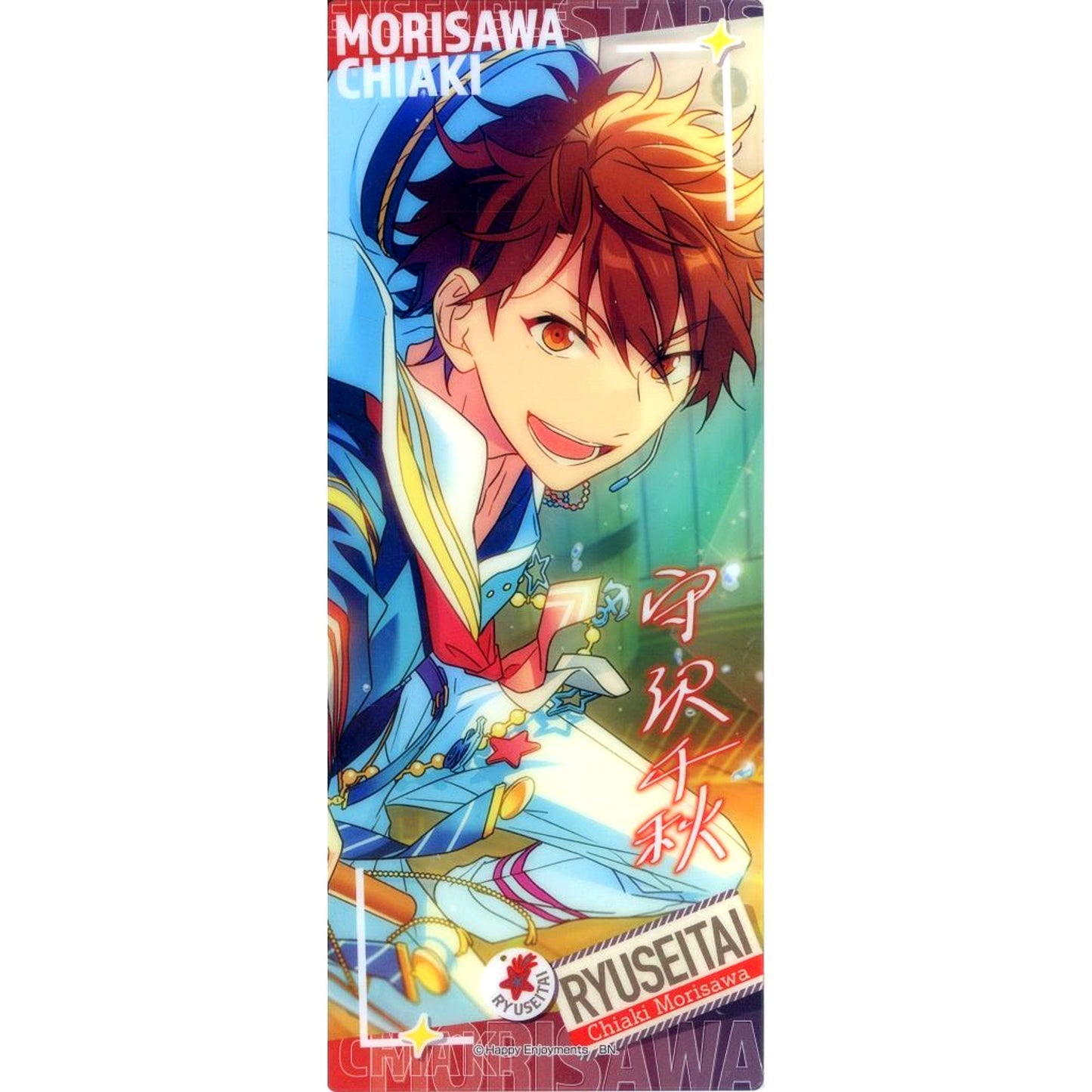 Chiaki Morisawa Ensemble Stars! Acrylic Folding Screen Plate Group A China Limited [USED]