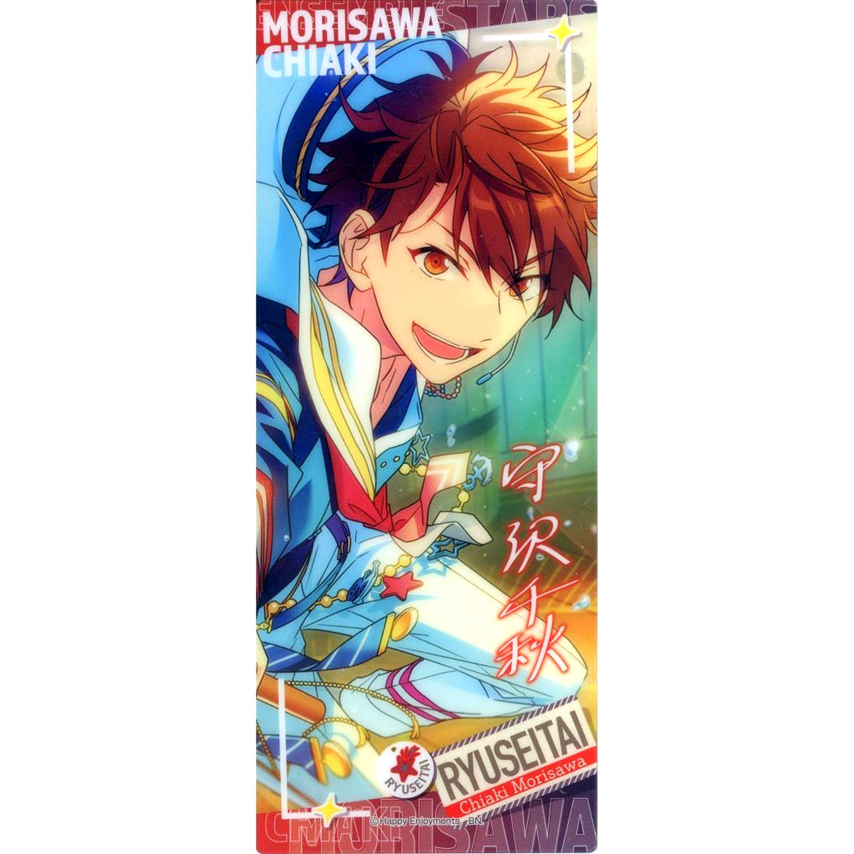 Chiaki Morisawa Ensemble Stars! Acrylic Folding Screen Plate Group A China Limited [USED]