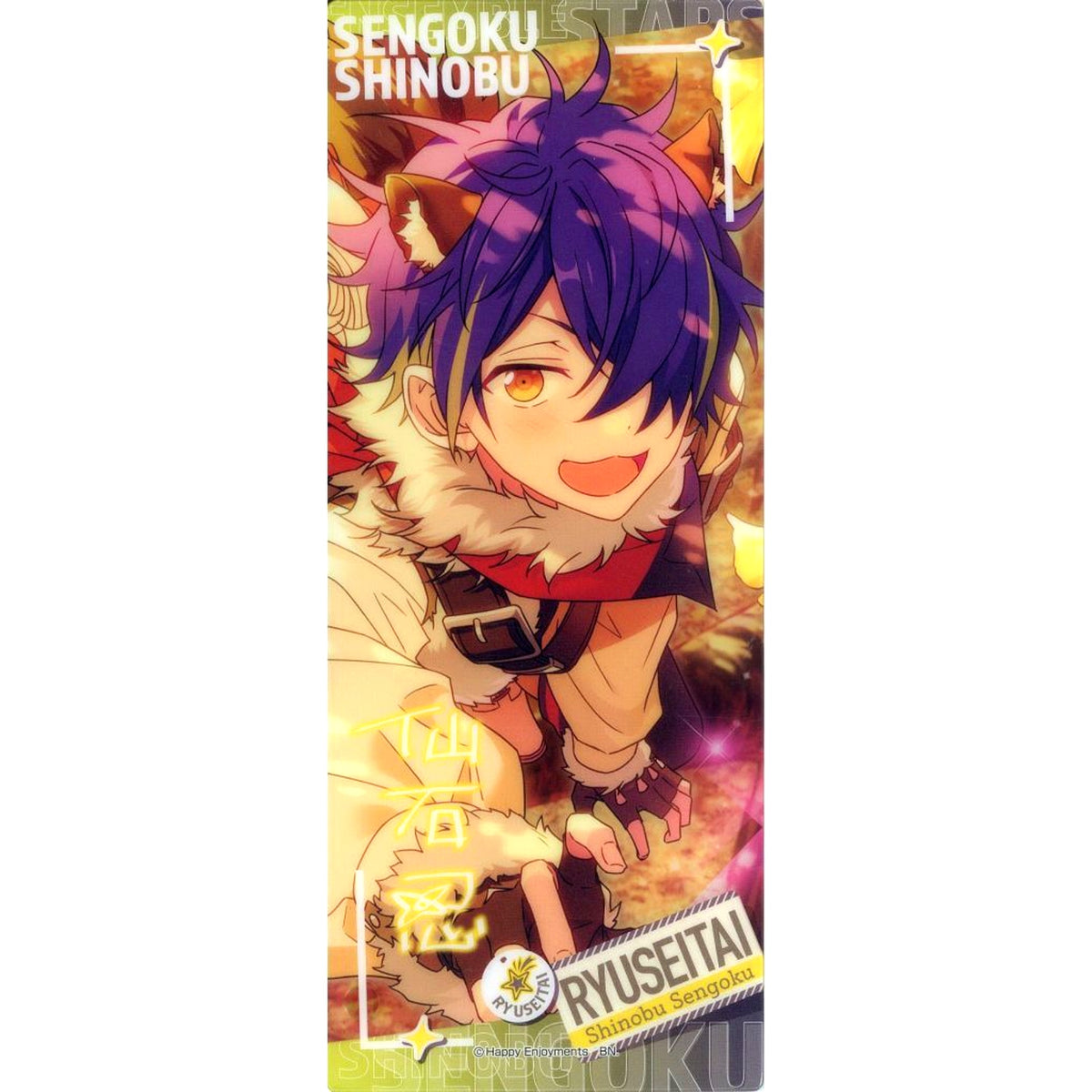 Shinobu Sengoku Ensemble Stars! Acrylic Folding Screen Plate Group A China Limited [USED]