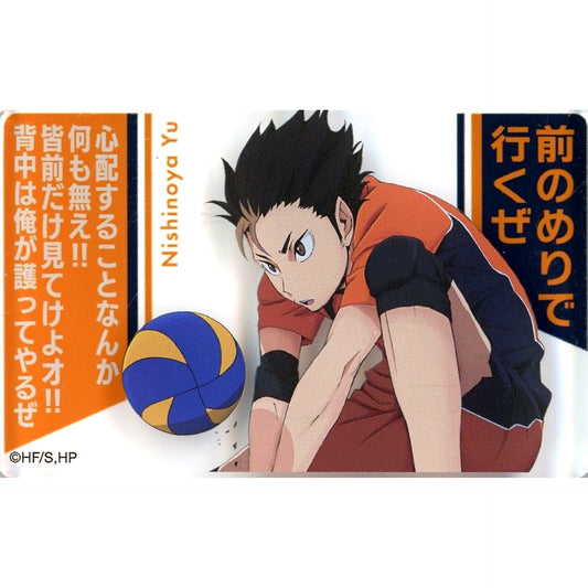 Yu Nishinoya Haikyu!! Acrylic Block Collection Karasuno High School [USED]