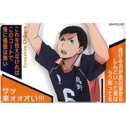 Chikara Ennoshita Haikyu!! Acrylic Block Collection Karasuno High School [USED]