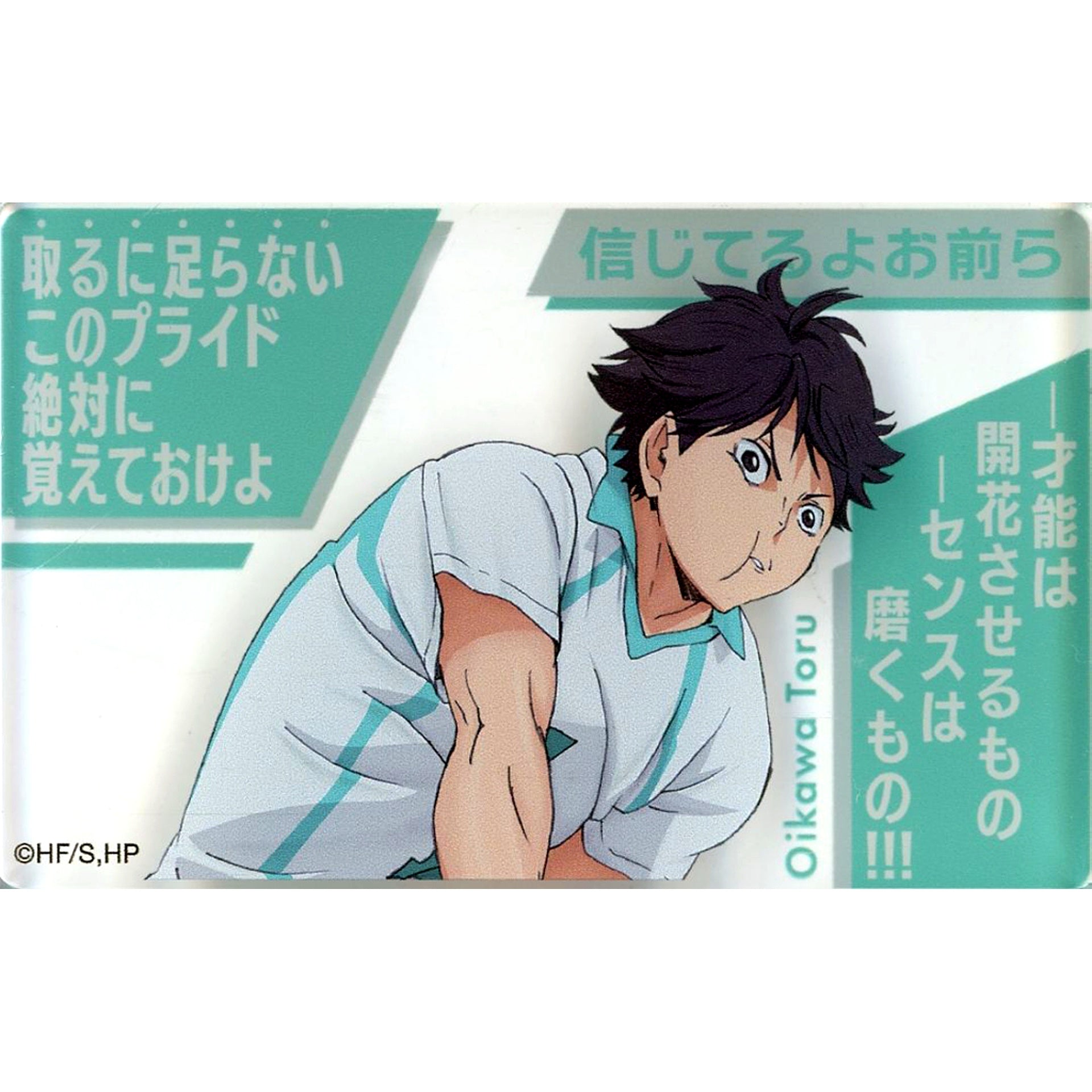 Toru Oikawa Haikyu!! Acrylic Block Collection Aoba Johsai High School [USED]