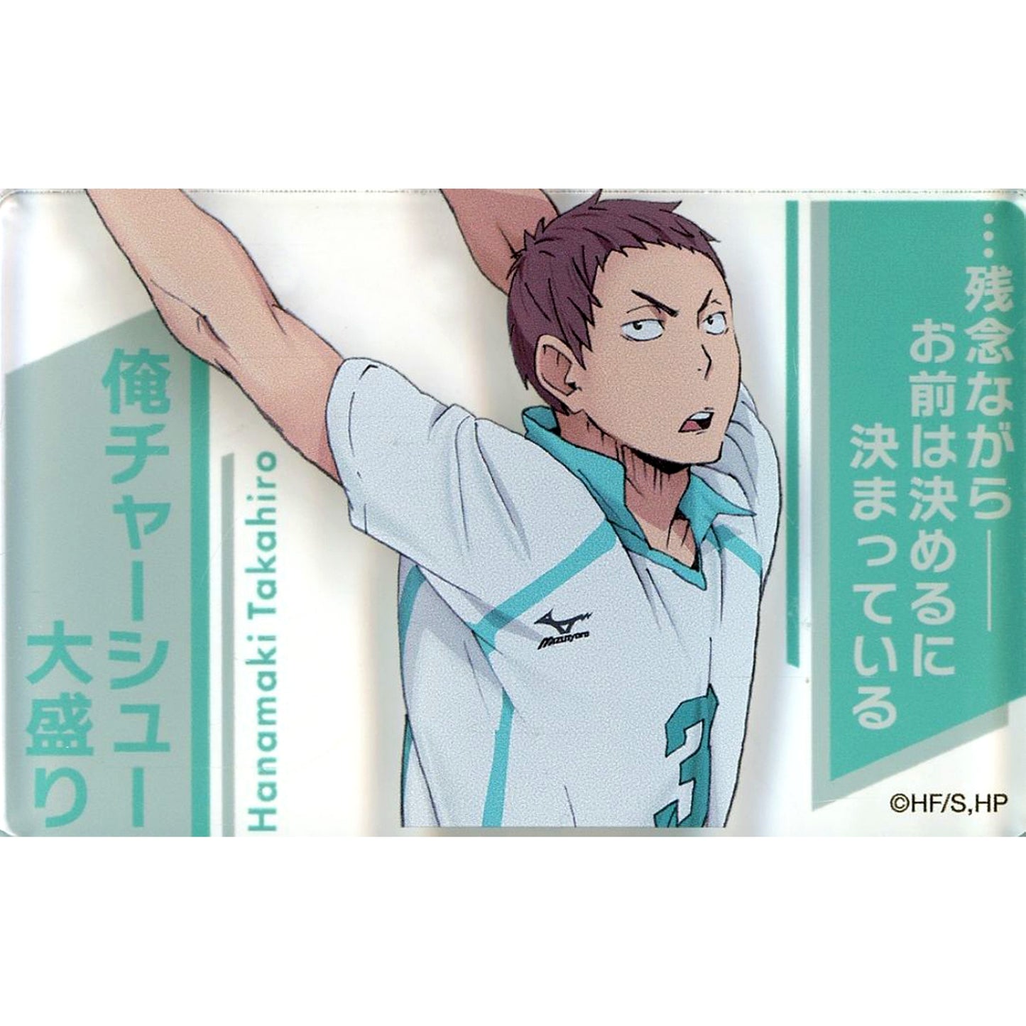 Takahiro Hanamaki Haikyu!! Acrylic Block Collection Aoba Johsai High School [USED]