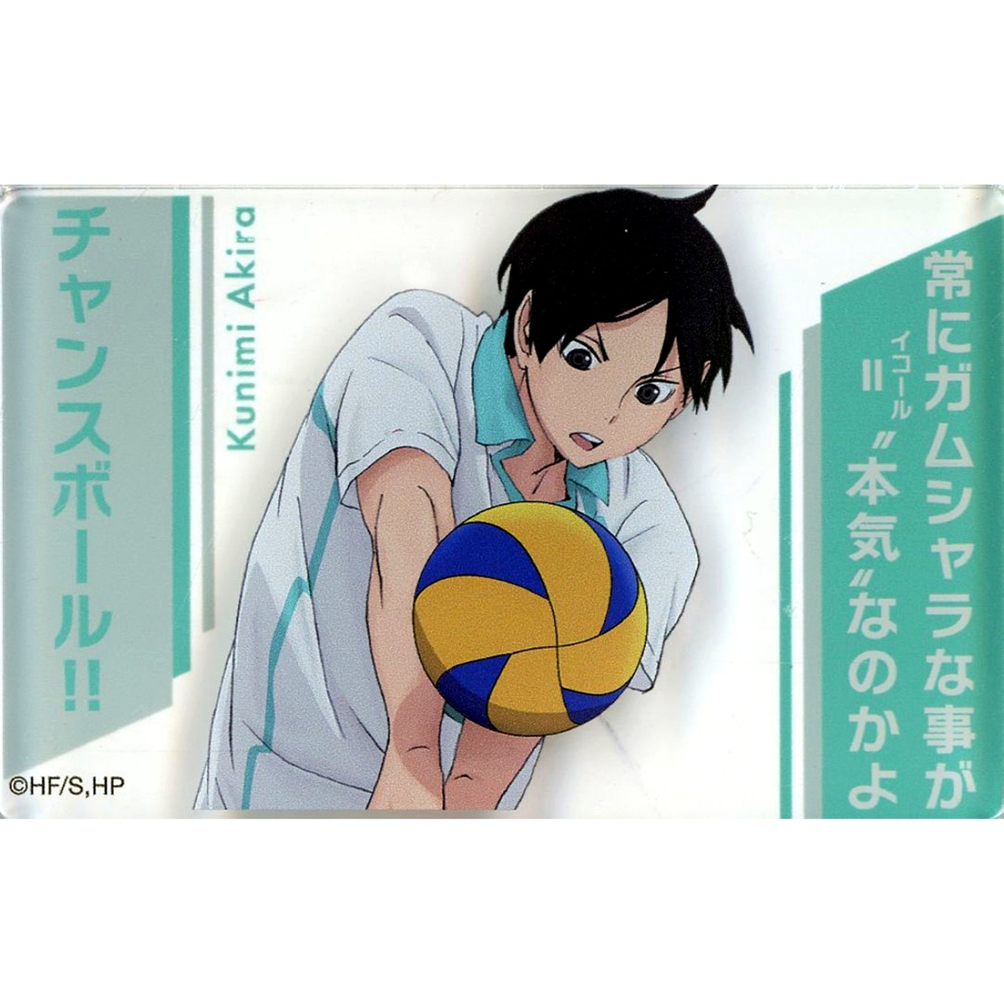 Akira Kunimi Haikyu!! Acrylic Block Collection Aoba Johsai High School [USED]