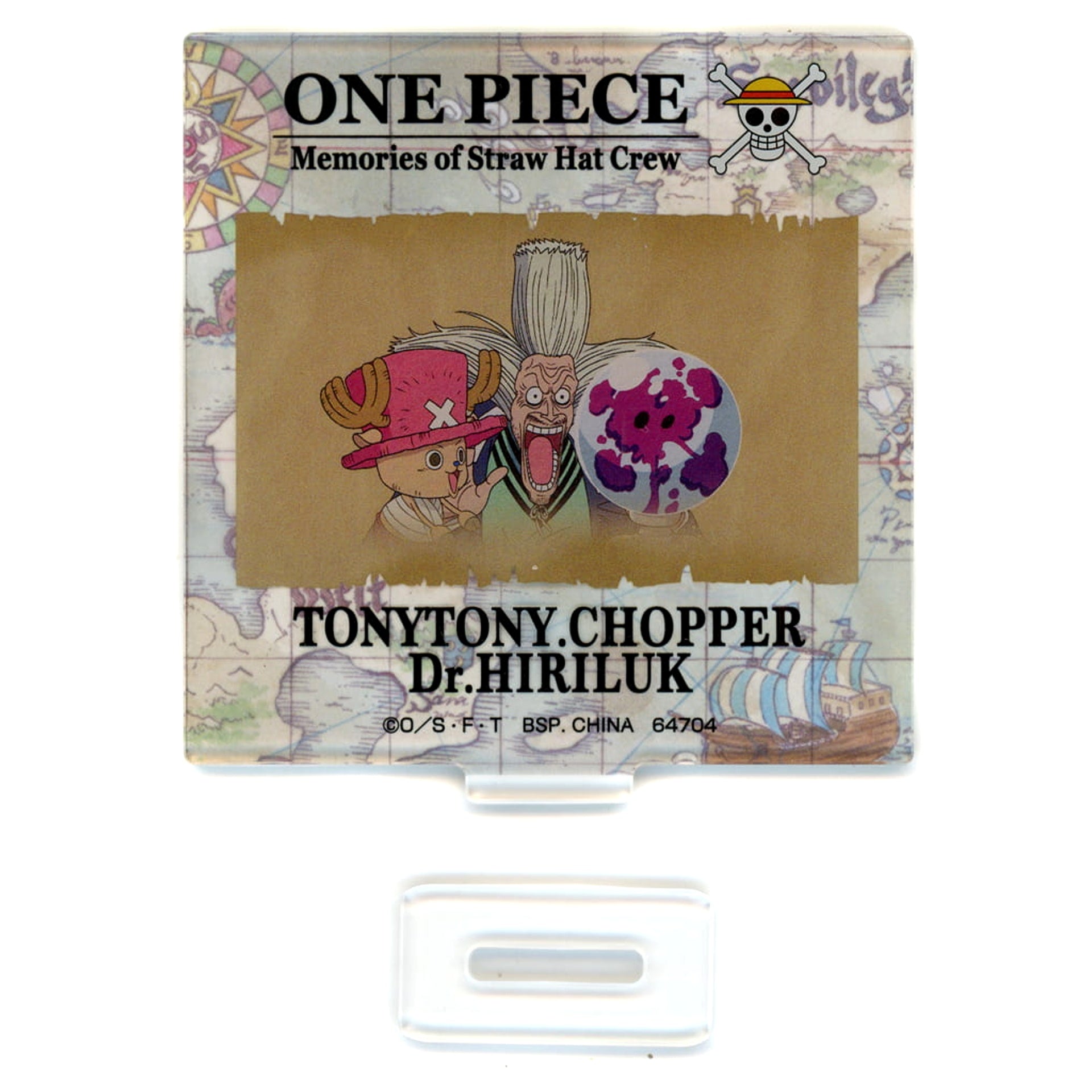 One Piece Chopper Dr. Hiluluk Ichiban Kuji Road to Dawn Adventure’s Journey Acrylic Stand Prize G Acrylic Stands [USED]