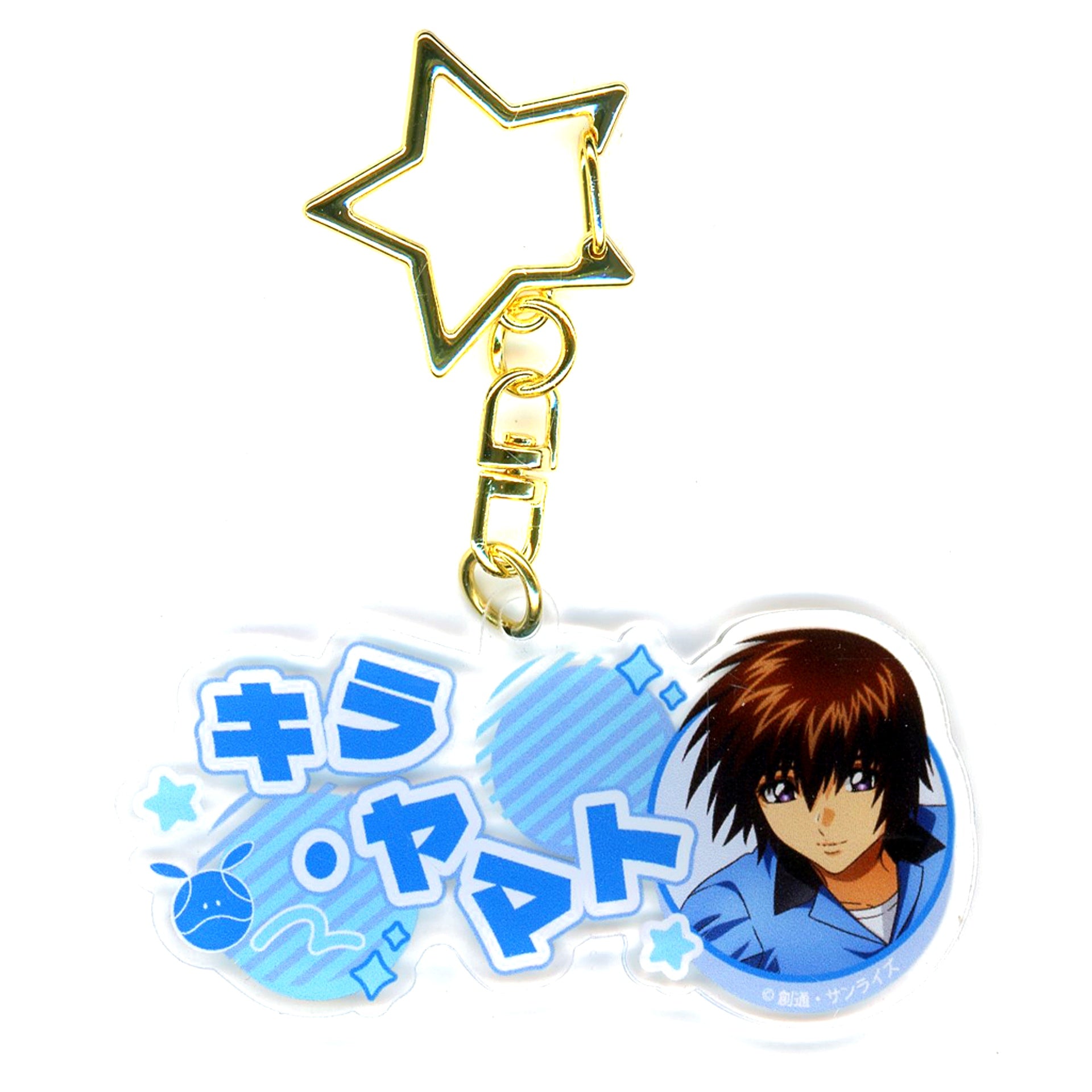 Kira Yamato Mobile Suit Gundam SEED FREEDOM x ROUND1 Name Acrylic Keychain 10 Stores Ltd [USED]