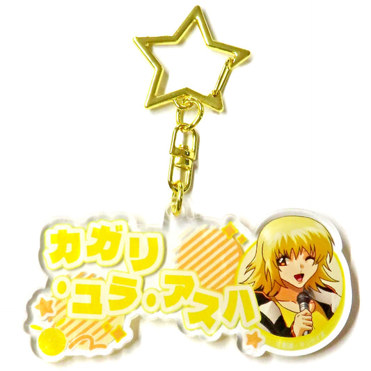 Cagalli Yula Athha Mobile Suit Gundam SEED FREEDOM x ROUND1 Name Acrylic Keychain 10 Stores Limited [USED]