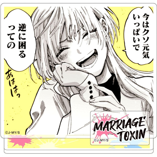 Mei Kinosaki Acrylic Stand Marriage Toxin [USED]