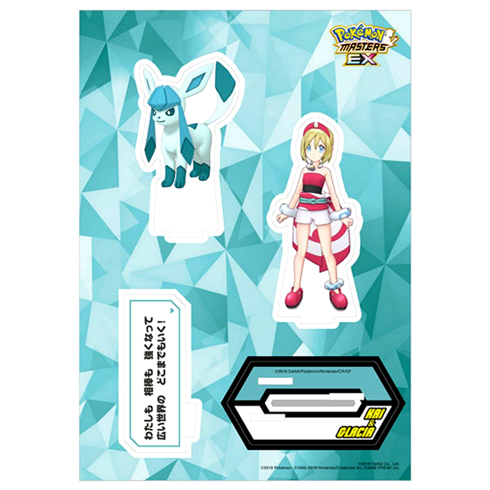 Irida & Glaceon Pokemon Masters EX Sync Pair Quote Acrylic Stand [USED]