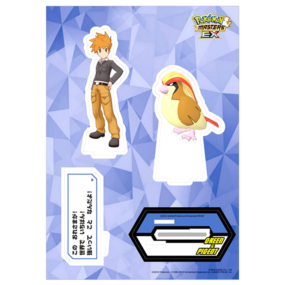 Blue & Pidgeot Buddies Quote Acrylic Stand Pokemon Masters EX [USED]