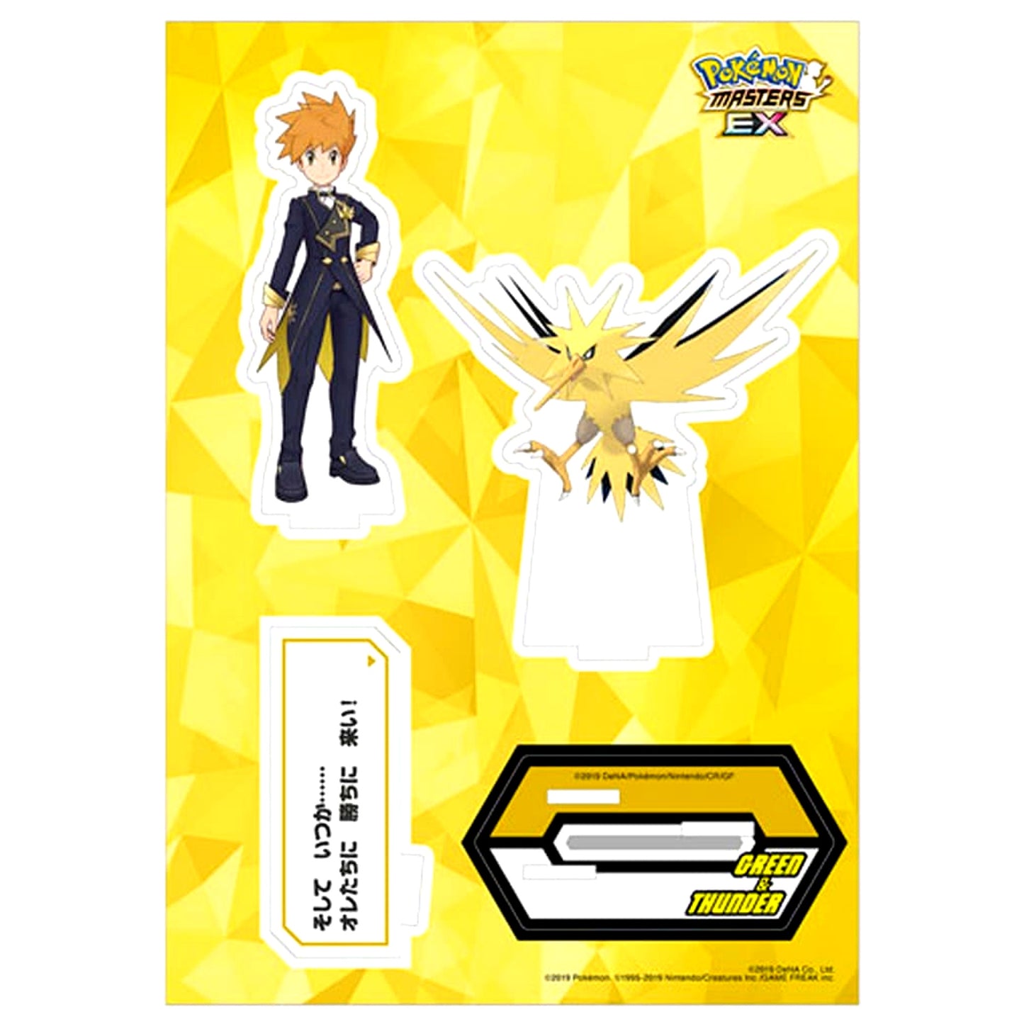 Blue/Champion and Zapdos Pokemon Masters EX Buddies Quote Acrylic Stand [USED]
