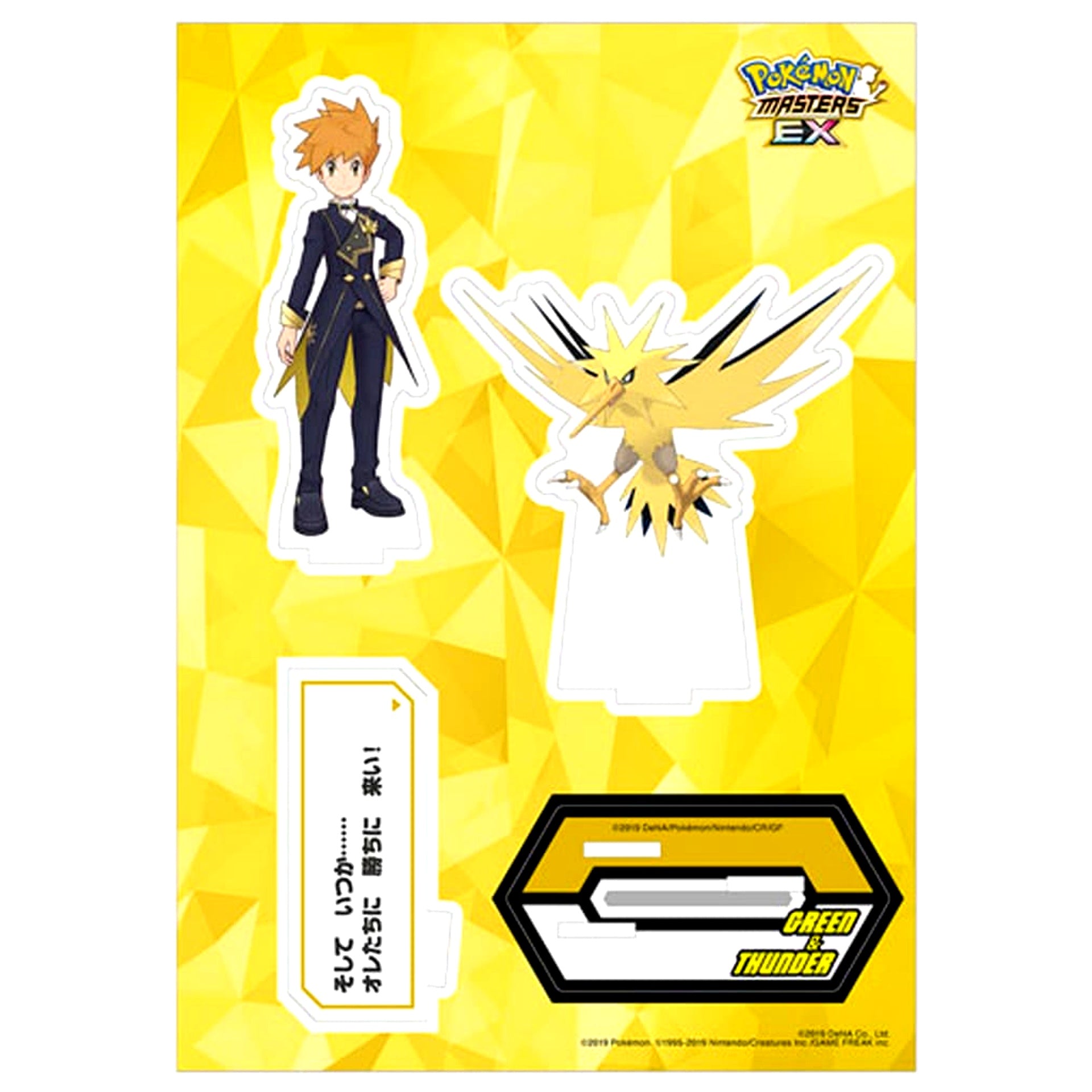 Blue/Champion and Zapdos Pokemon Masters EX Buddies Quote Acrylic Stand [USED]
