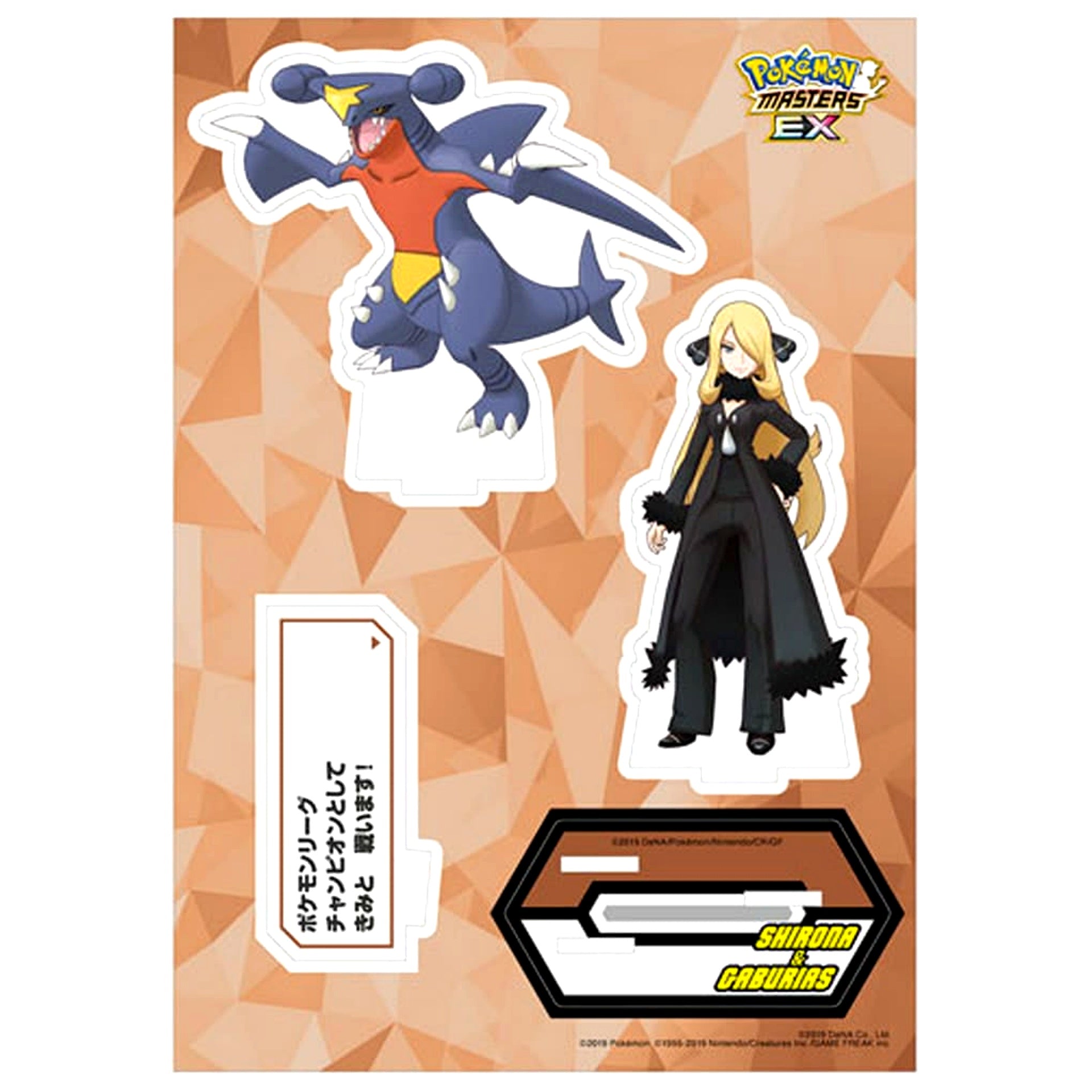 Cynthia and Garchomp Pokemon Masters EX Buddies Quote Acrylic Stand [USED]