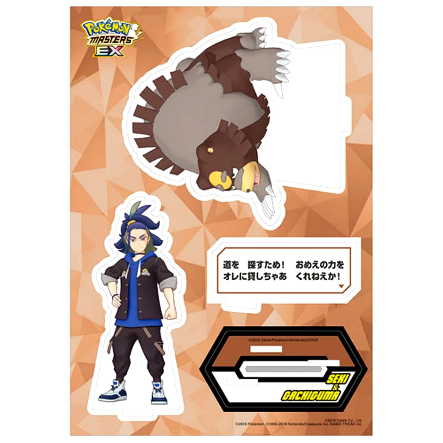 Adaman/Special and Ursaluna Pokemon Masters EX Buddies Quote Acrylic Stand [USED]