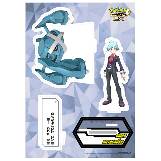 Steven and Metagross Pokemon Masters EX Buddies Quote Acrylic Stand [USED]