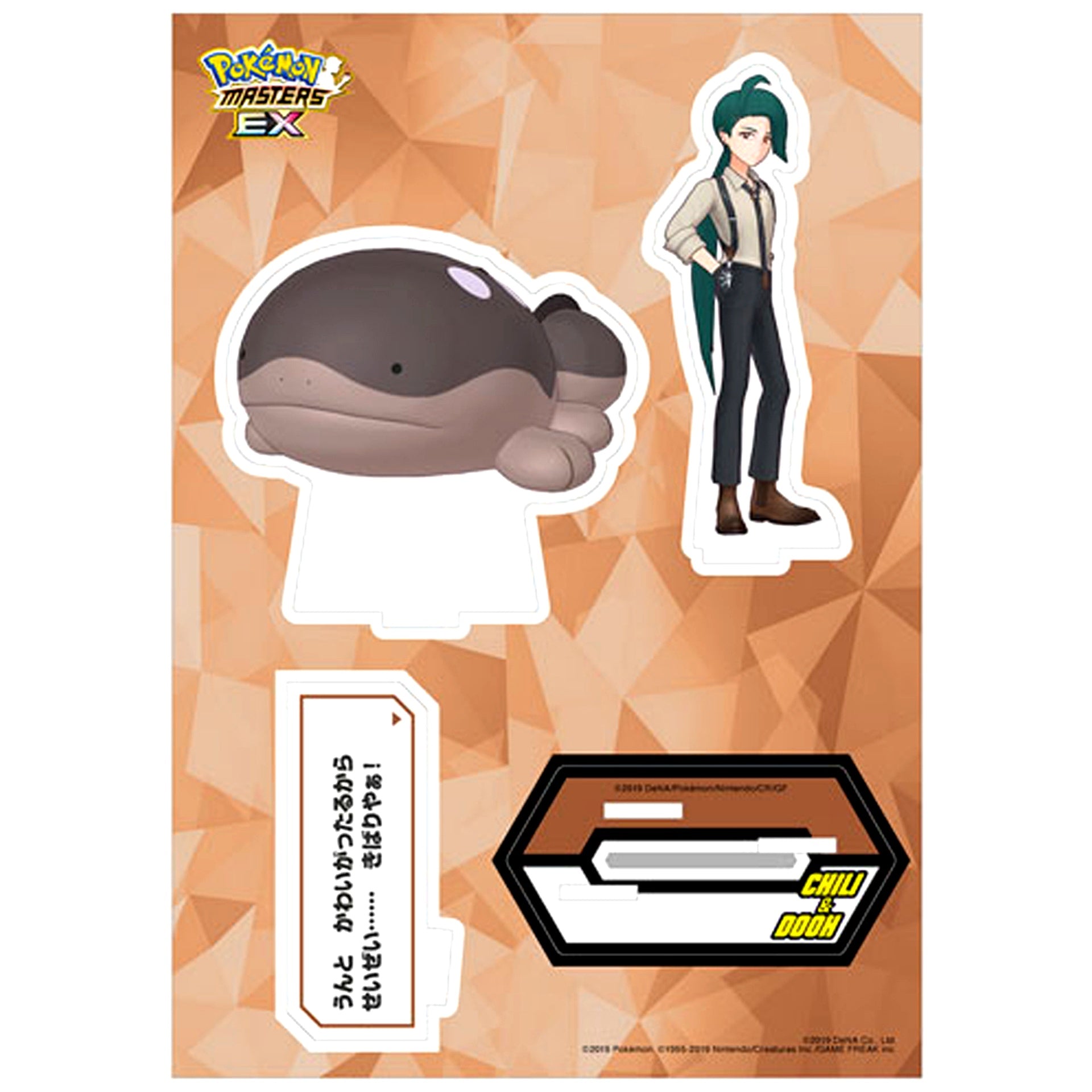 Rika & Clodsire Sync Pair Quote Acrylic Stand Pokemon Masters EX [USED]