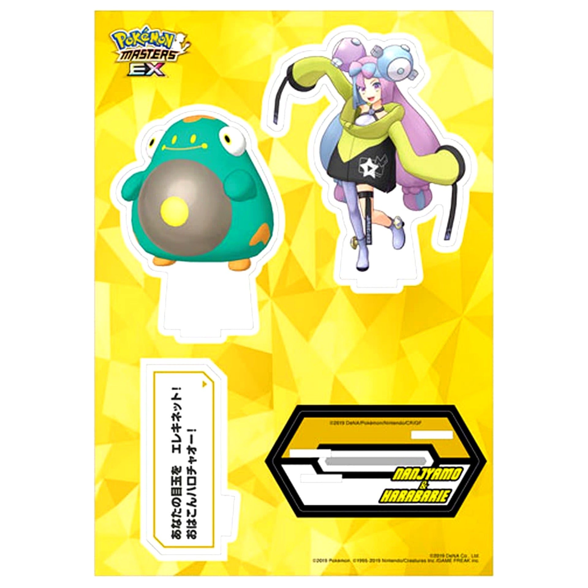 Iono and Bellibolt Pokemon Masters EX Buddies Quote Acrylic Stand [USED]